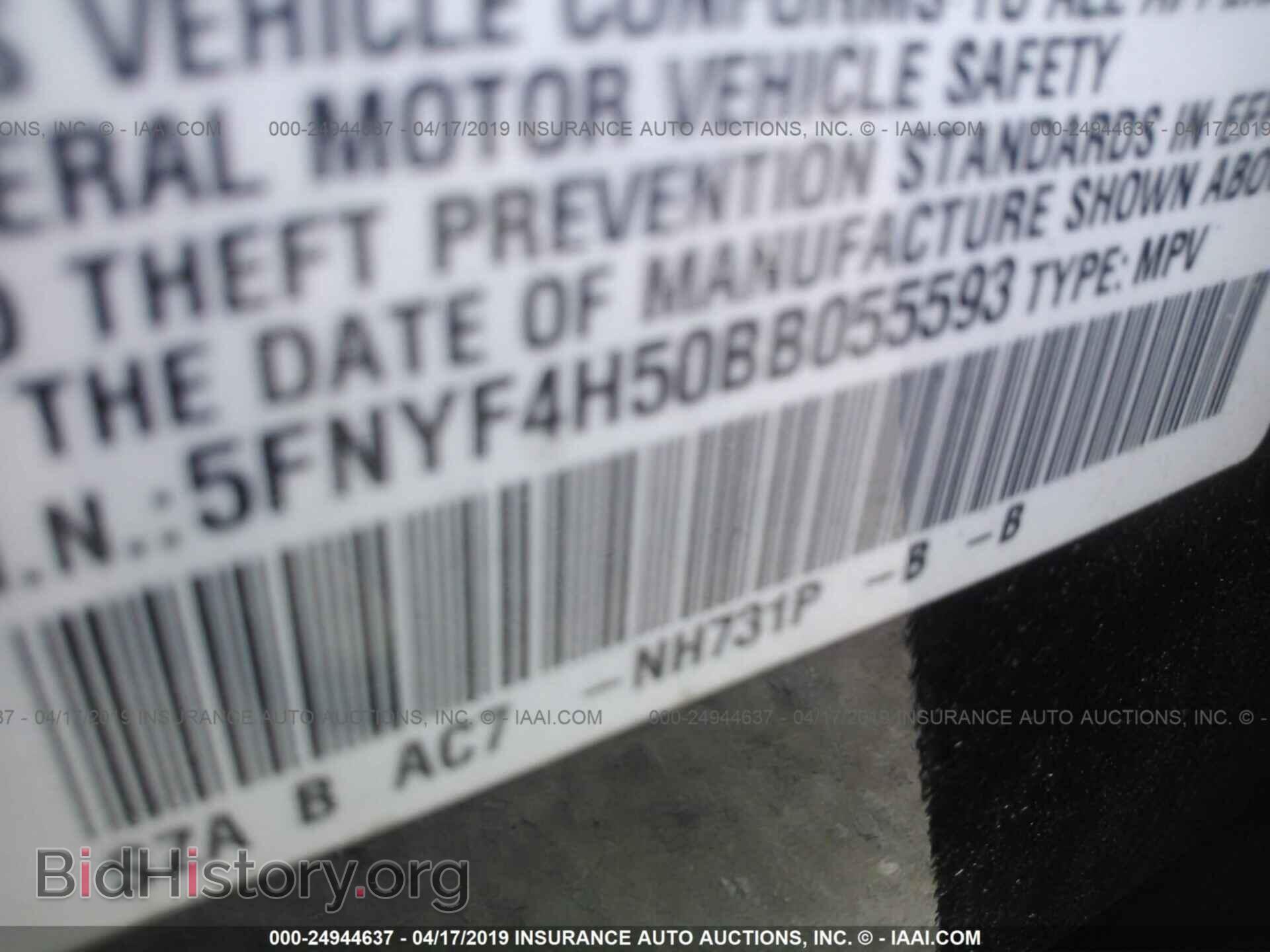 2011 HONDA PILOT - VIN: 5FNYF4H50BB055593 - Фото 9