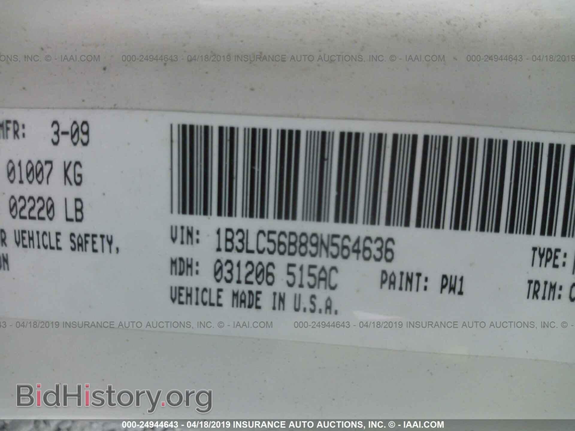 2009 DODGE AVENGER - VIN: 1B3LC56B89N564636 - Фото 9
