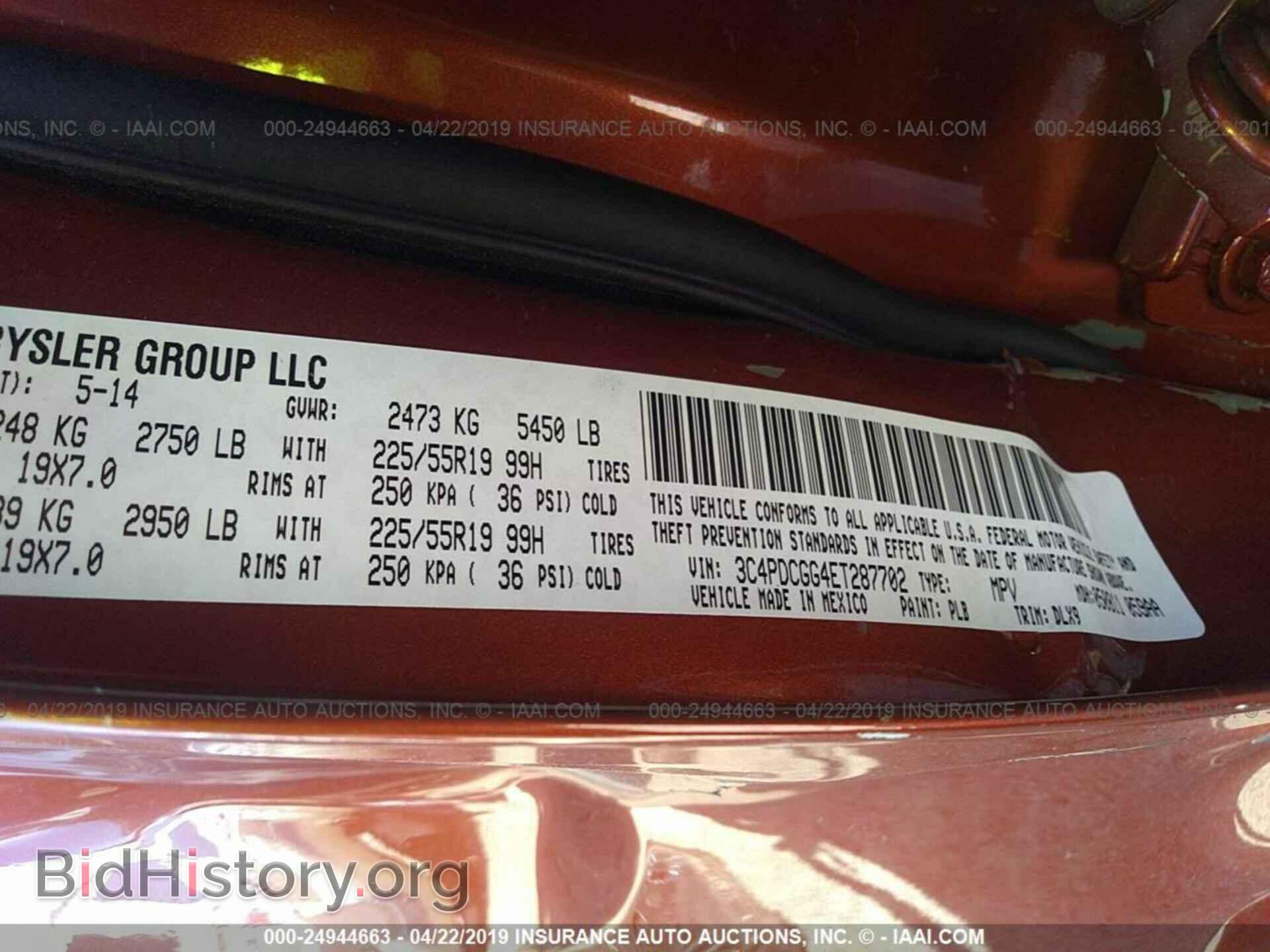 2014 DODGE JOURNEY - VIN: 3C4PDCGG4ET287702 - Фото 9