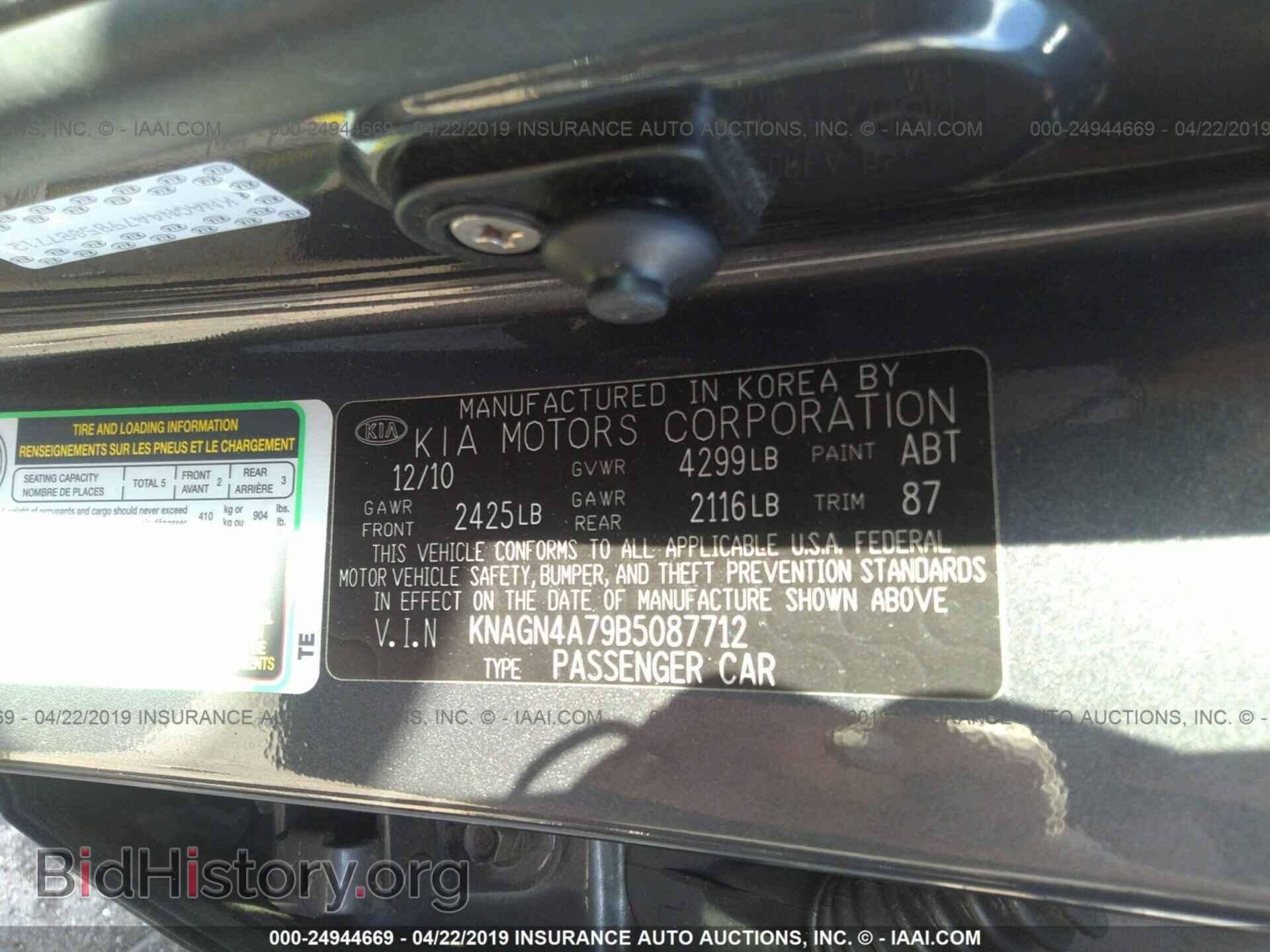 2011 KIA OPTIMA - VIN: KNAGN4A79B5087712 - Фото 9