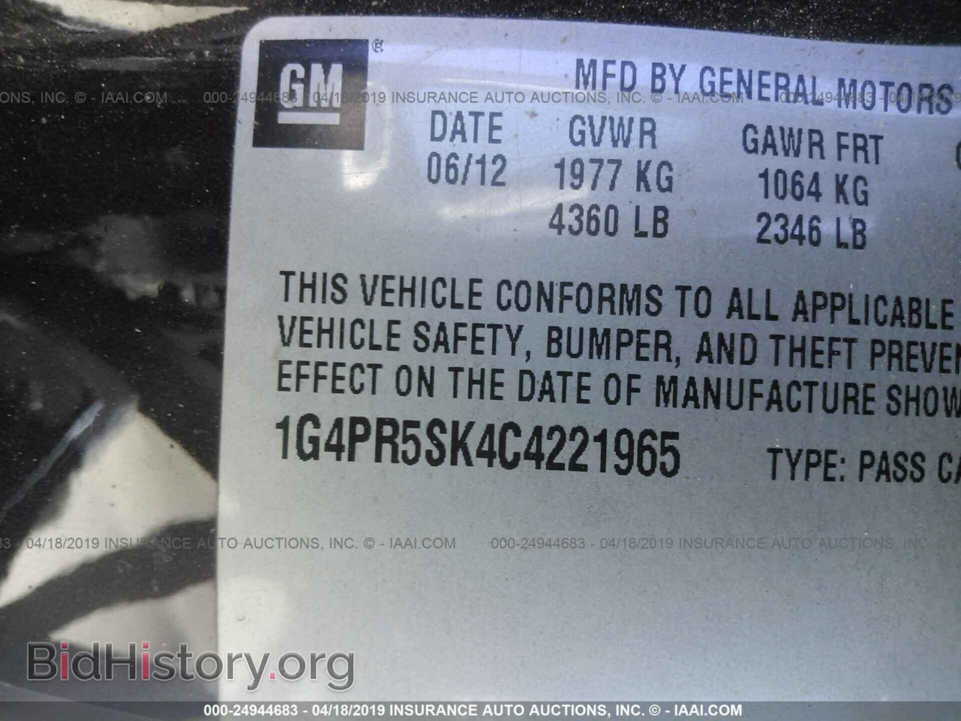 2012 BUICK VERANO - VIN: 1G4PR5SK4C4221965 - Фото 9