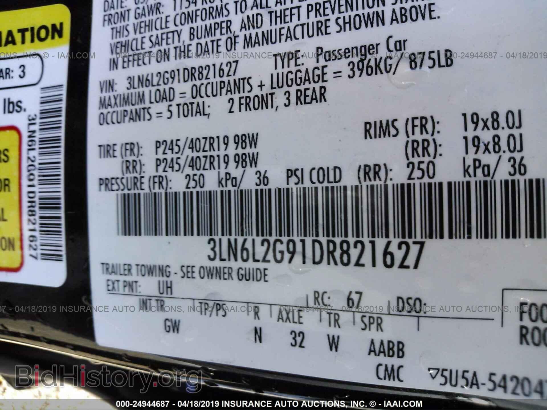 2013 LINCOLN MKZ - VIN: 3LN6L2G91DR821627 - Фото 9