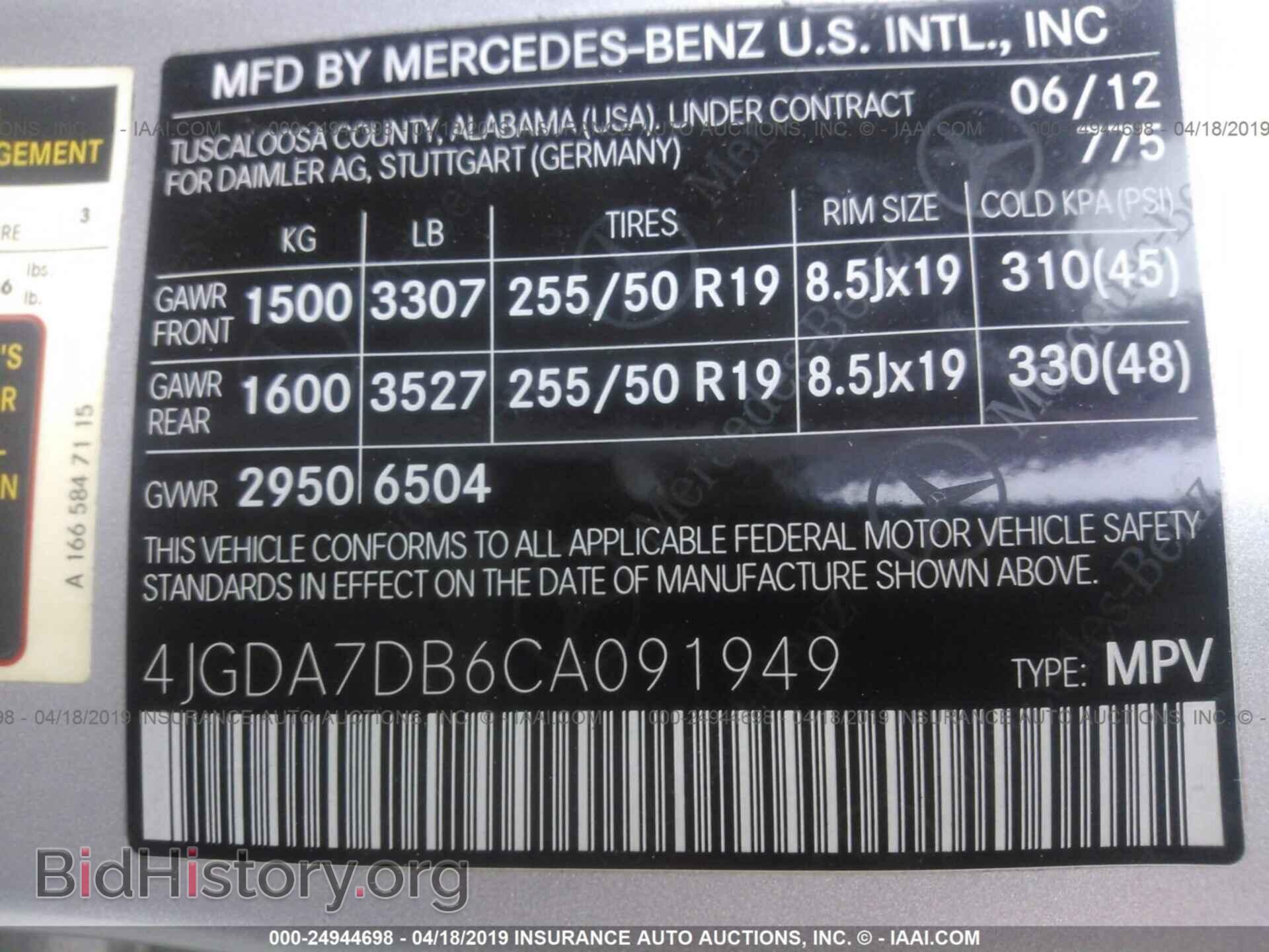 2012 MERCEDES-BENZ ML - VIN: 4JGDA7DB6CA091949 - Фото 9