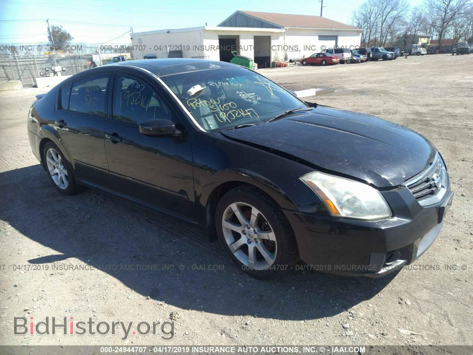 Photo 1N4BA41E27C801843 - NISSAN MAXIMA 2007