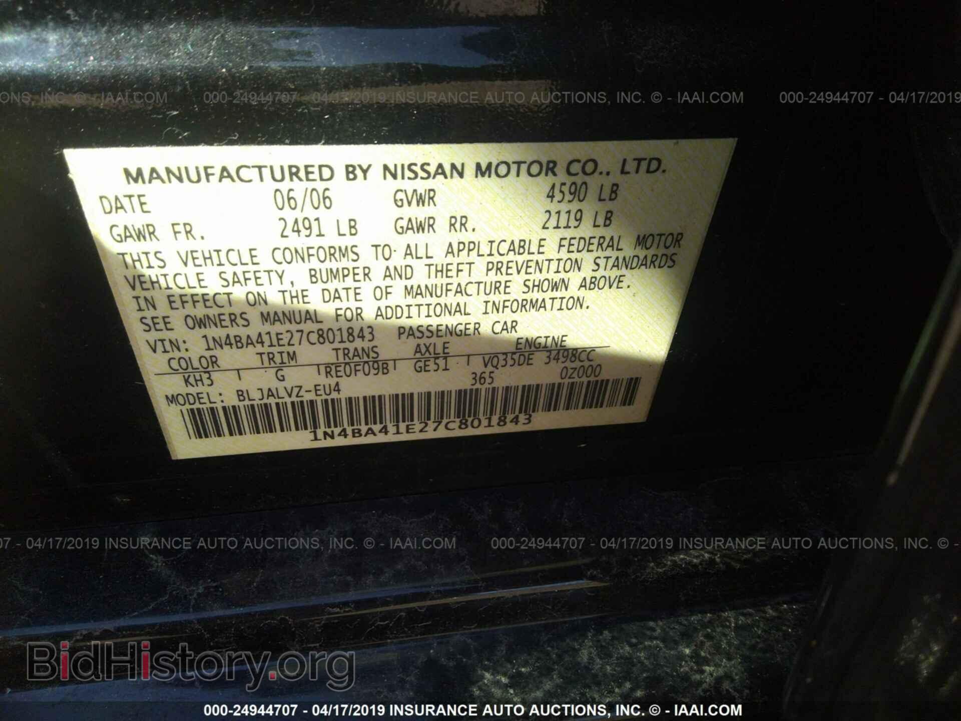2007 NISSAN MAXIMA - VIN: 1N4BA41E27C801843 - Фото 9