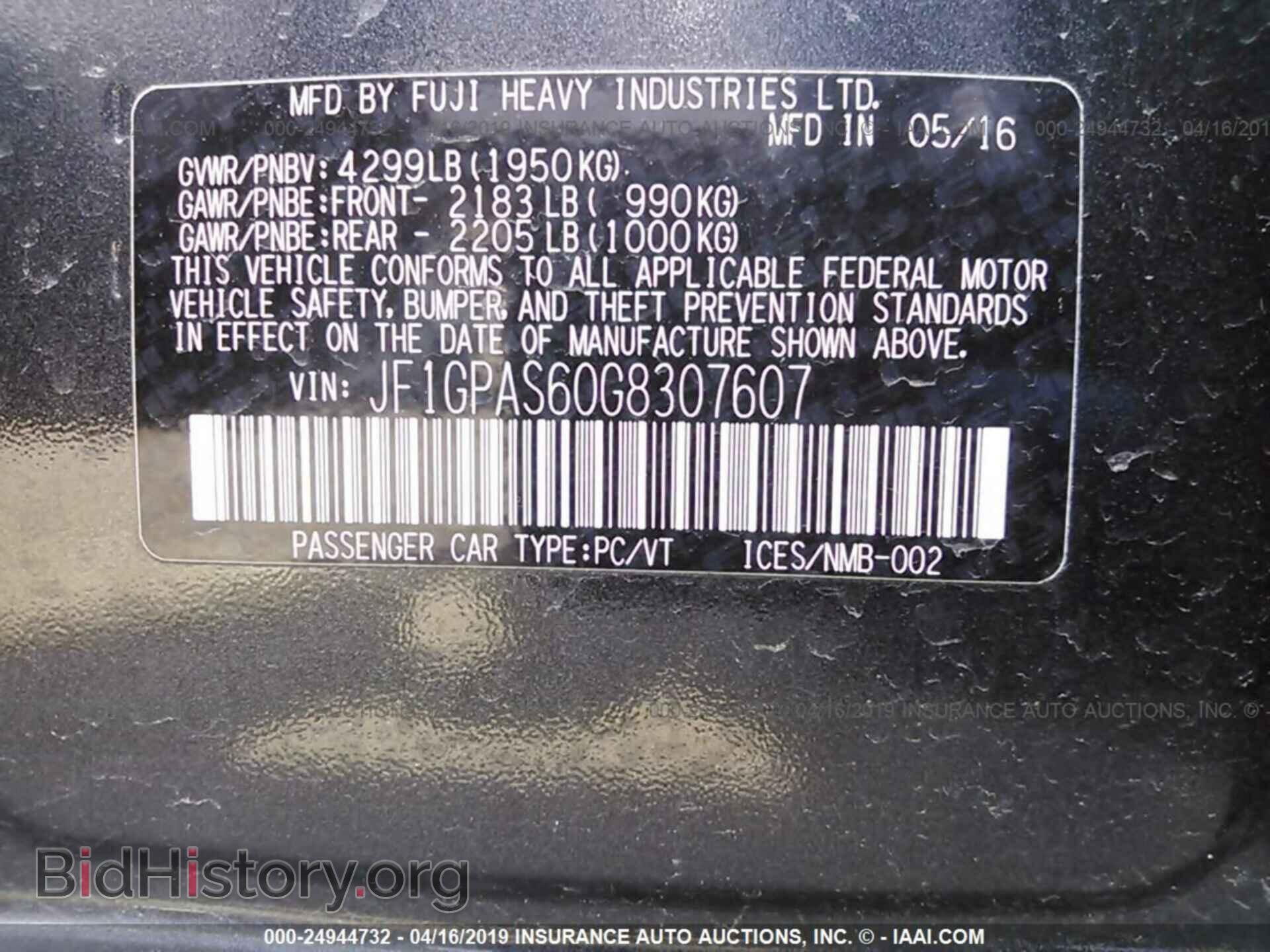 2016 SUBARU IMPREZA - VIN: JF1GPAS60G8307607 - Фото 9