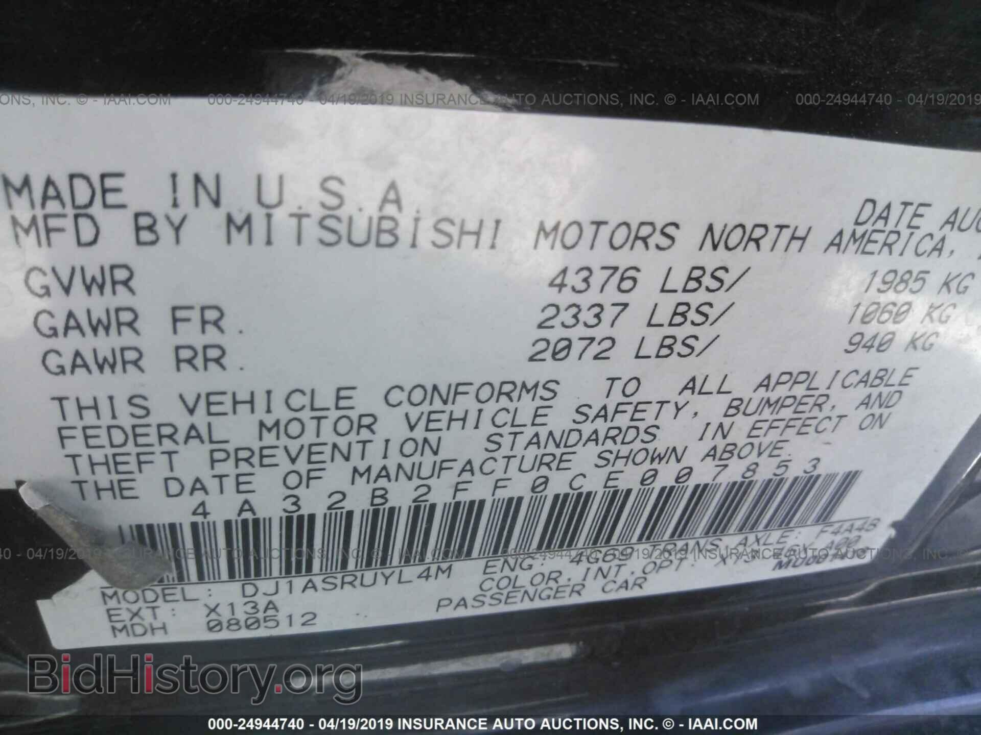 2012 MITSUBISHI GALANT - VIN: 4A32B2FF0CE007853 - Фото 9