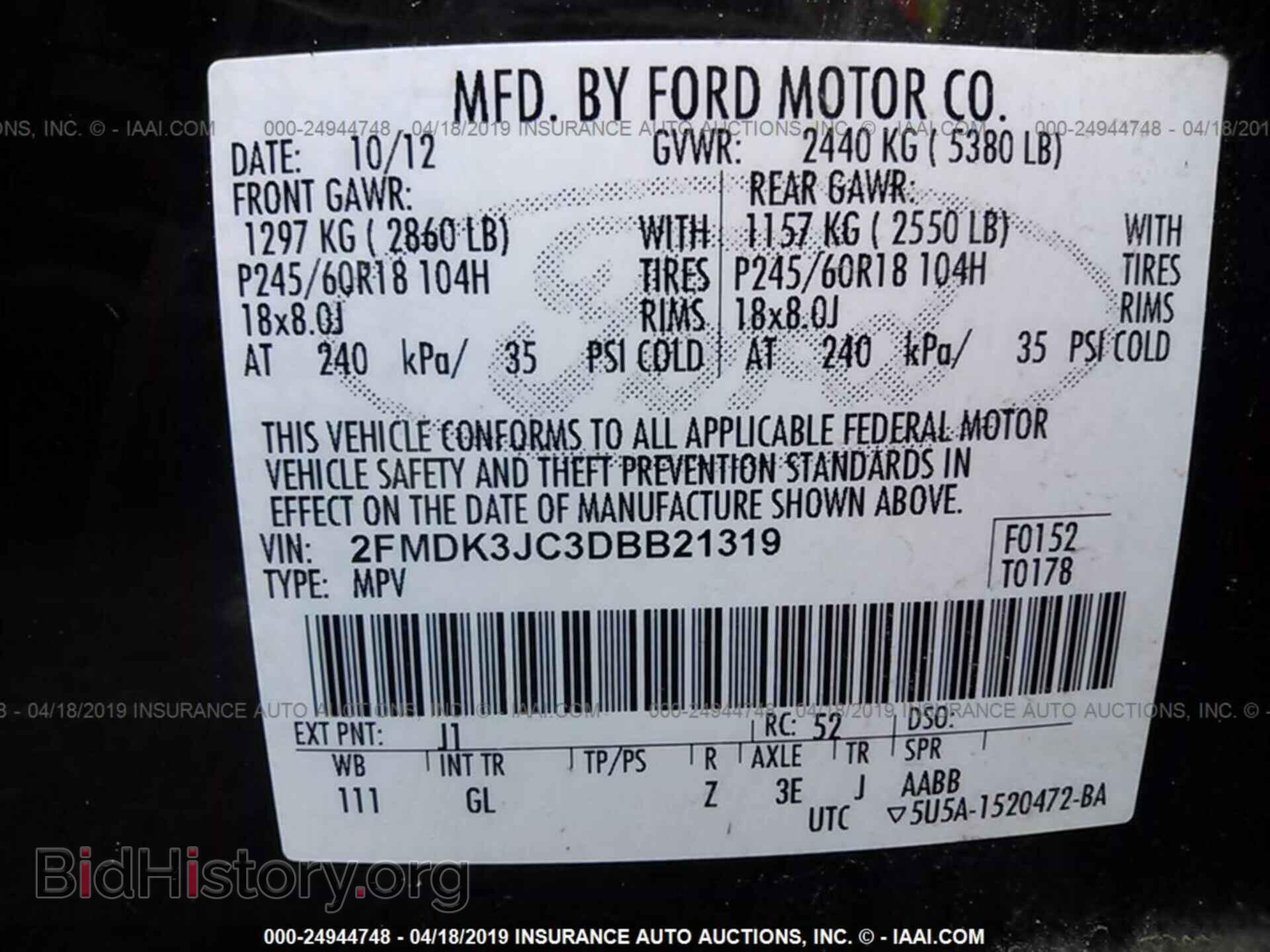 2013 FORD EDGE - VIN: 2FMDK3JC3DBB21319 - Фото 9