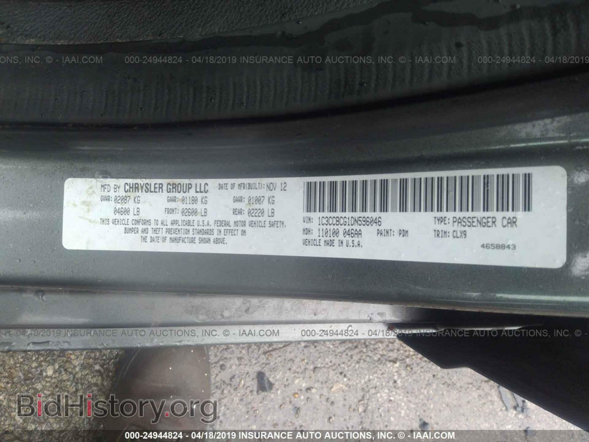 2013 CHRYSLER 200 - VIN: 1C3CCBCG1DN596046 - Photo 9