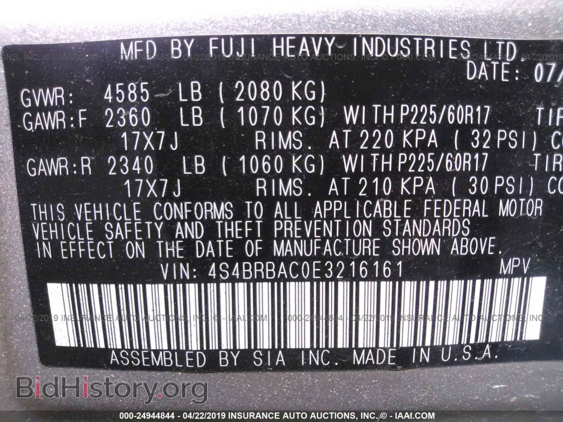 2014 SUBARU OUTBACK - VIN: 4S4BRBAC0E3216161 - Photo 9