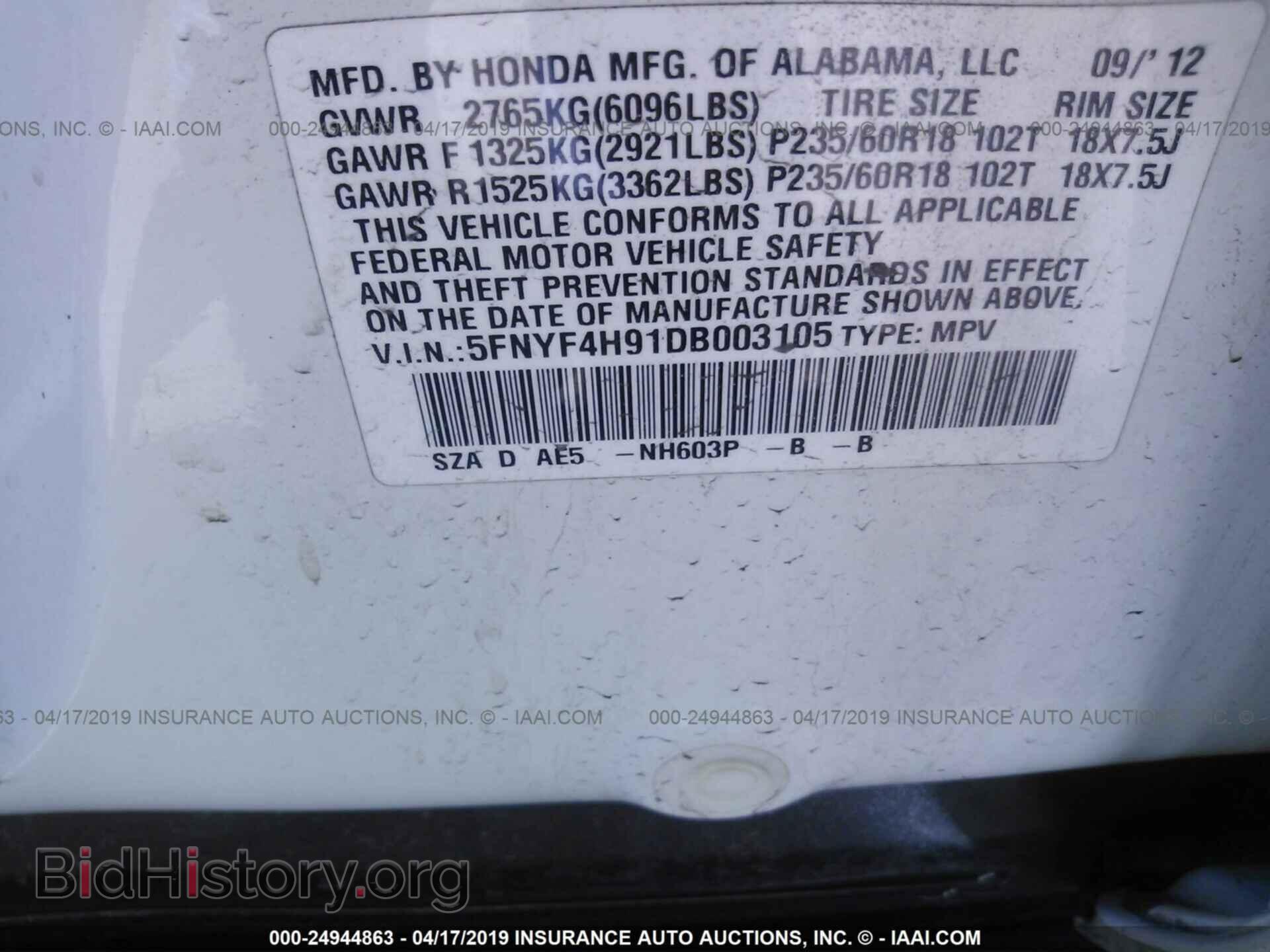 2013 HONDA PILOT - VIN: 5FNYF4H91DB003105 - Фото 9
