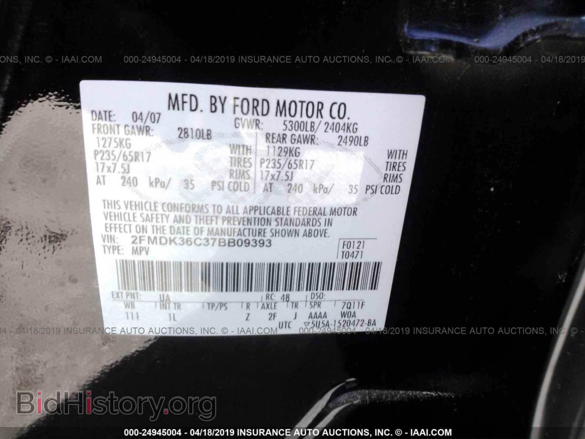 2007 FORD EDGE - VIN: 2FMDK36C37BB09393 - Фото 9