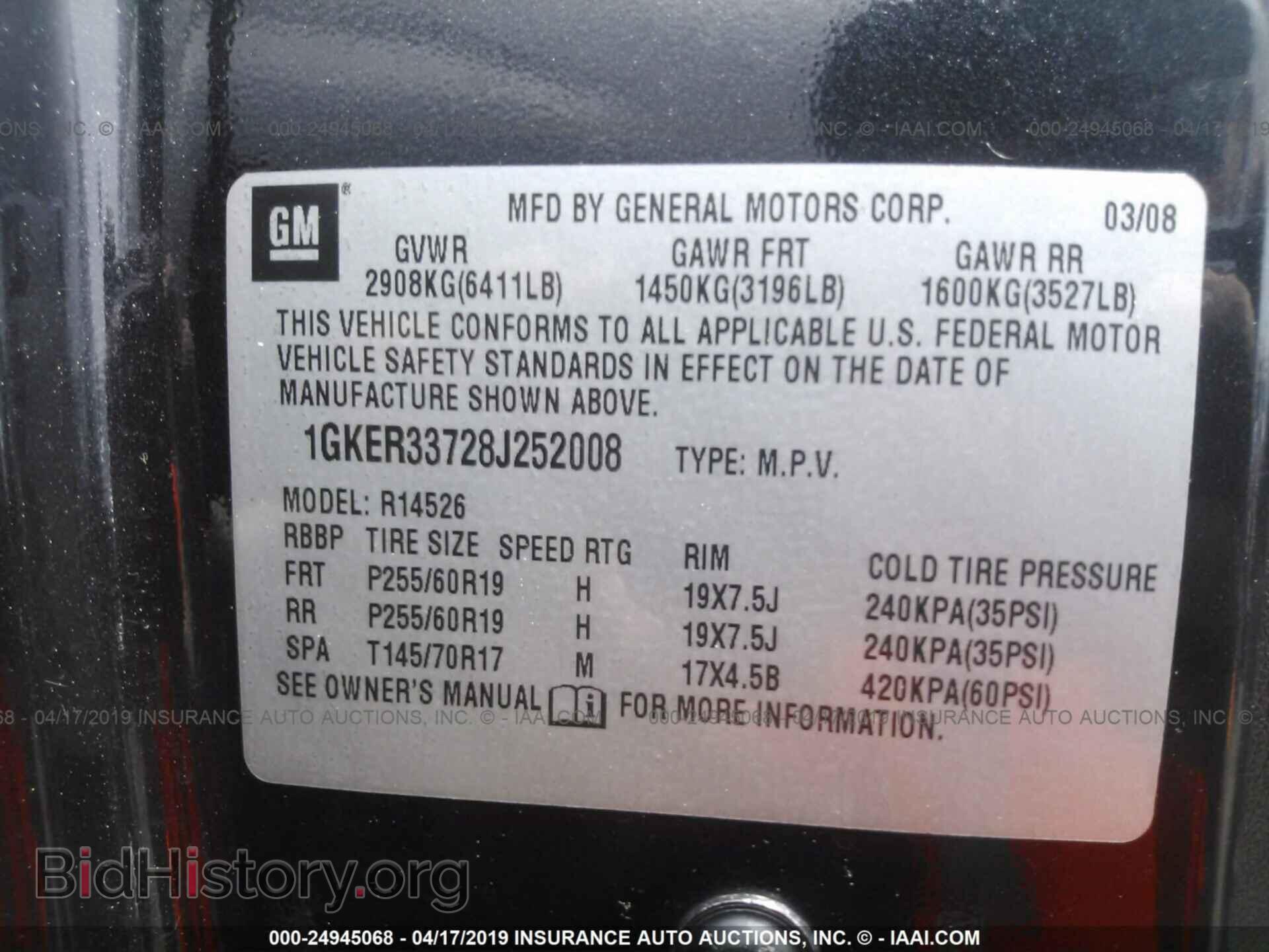 2008 GMC ACADIA - VIN: 1GKER33728J252008 - Фото 9