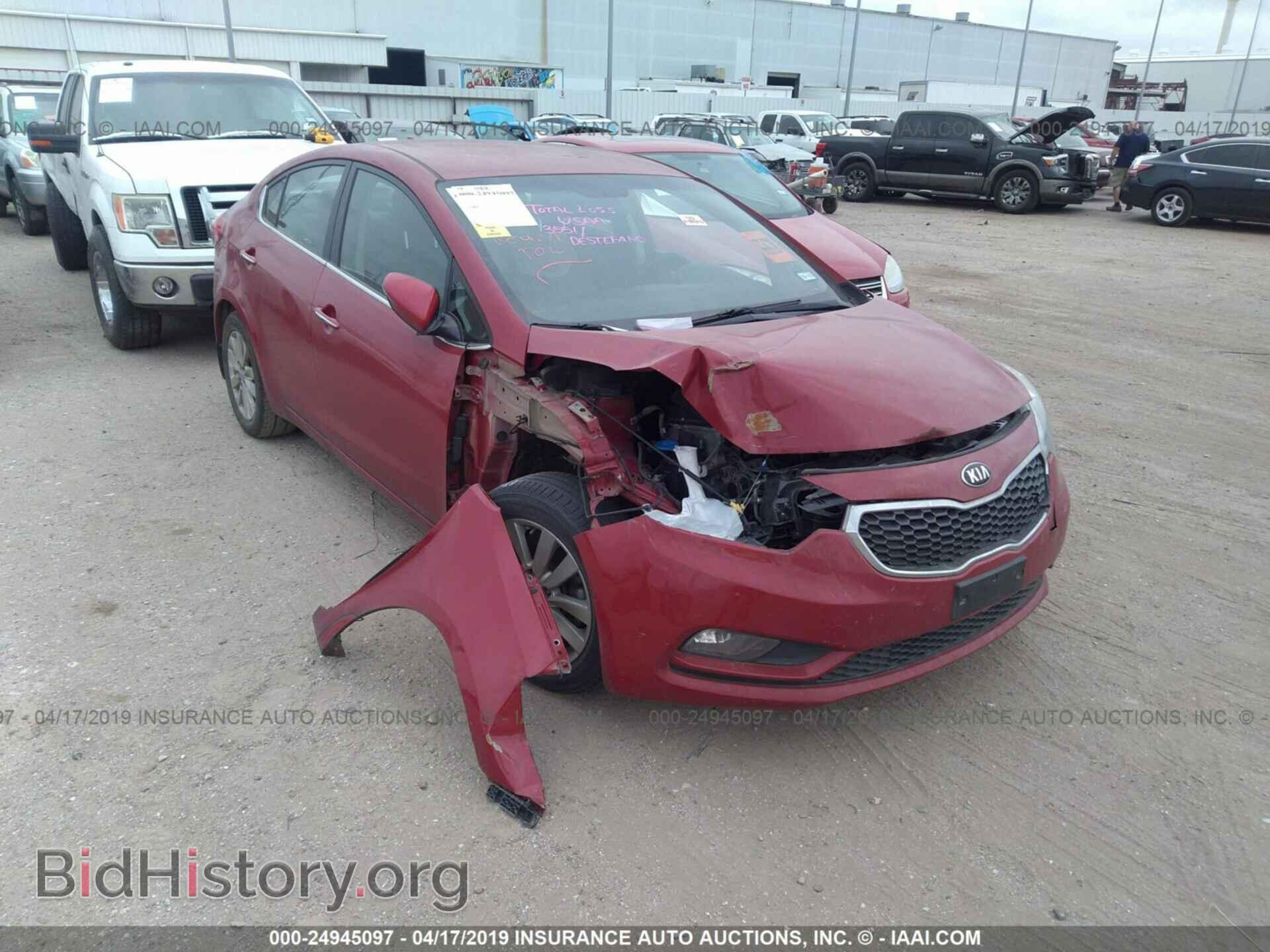 Фотография KNAFX4A82E5113778 - KIA FORTE 2014