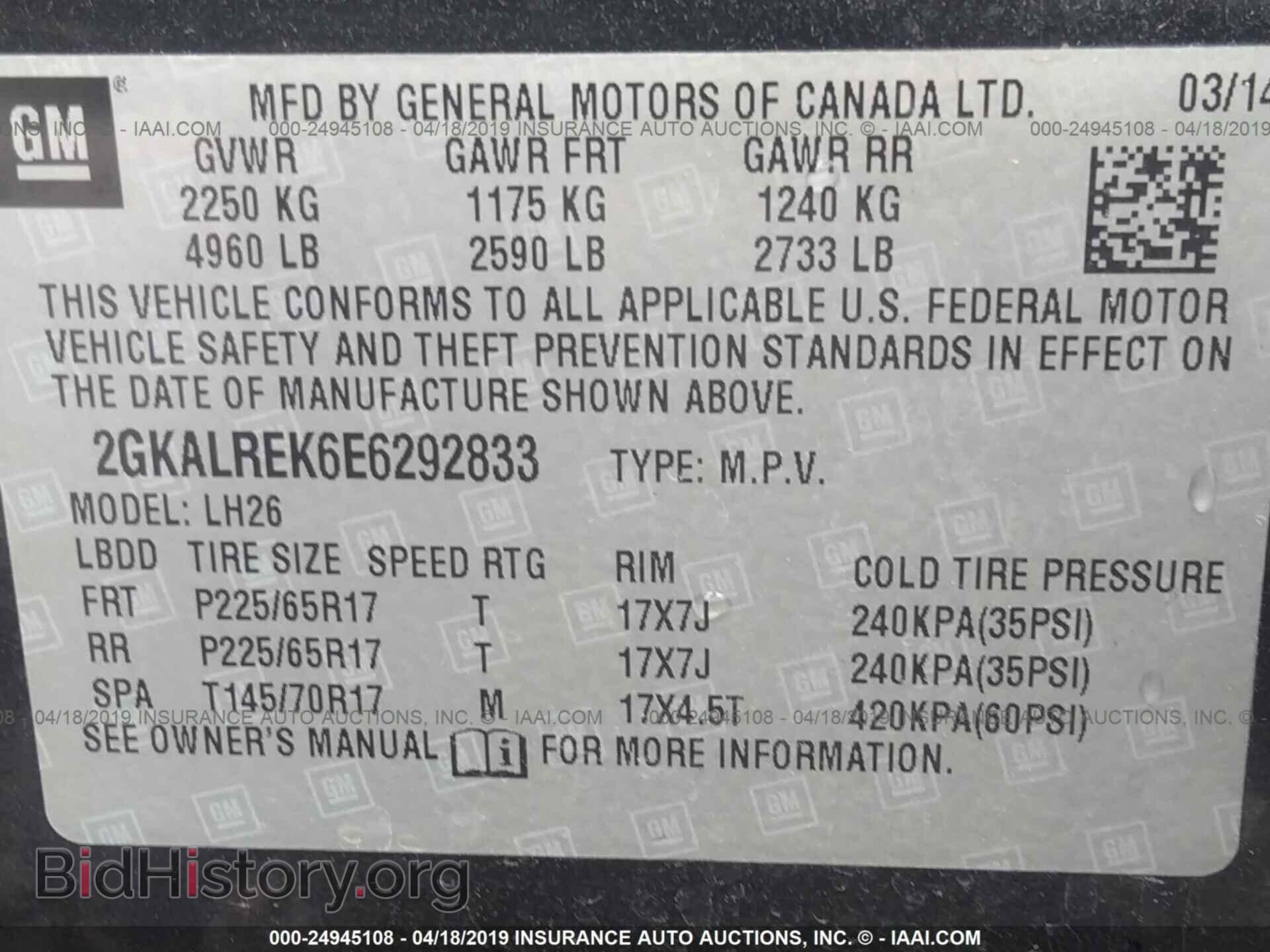2014 GMC TERRAIN - VIN: 2GKALREK6E6292833 - Photo 9