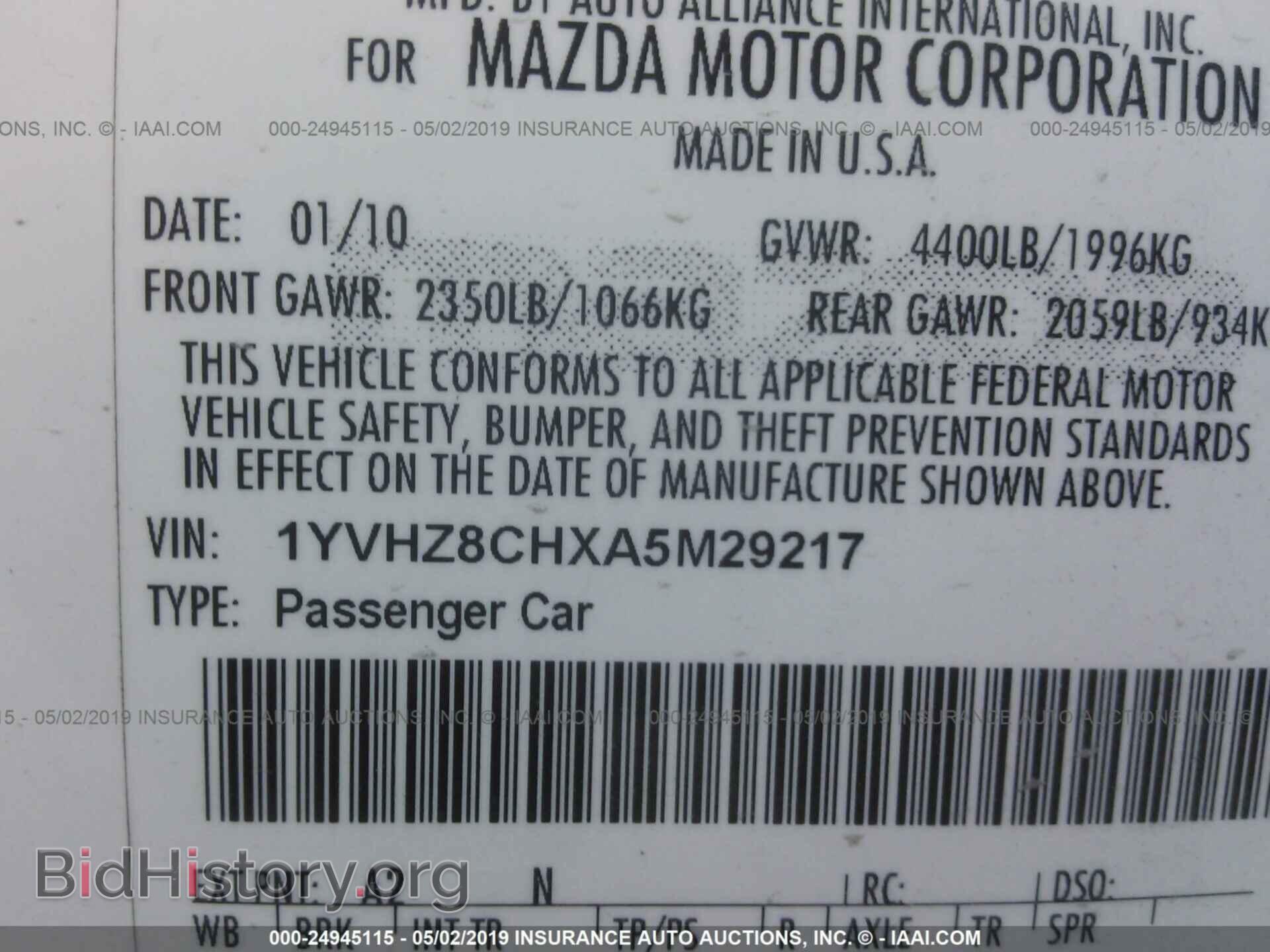 2010 MAZDA 6 - VIN: 1YVHZ8CHXA5M29217 - Фото 9