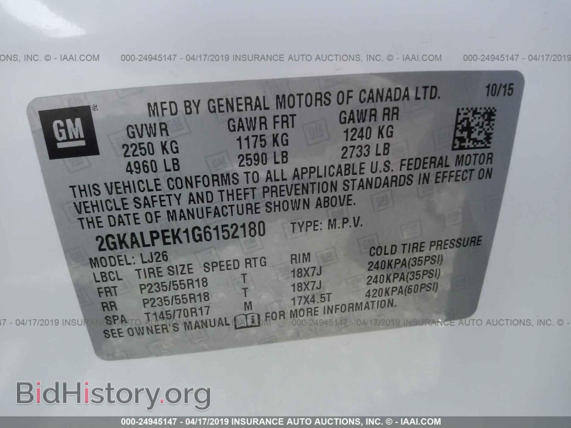 2016 GMC TERRAIN - VIN: 2GKALPEK1G6152180 - Фото 9