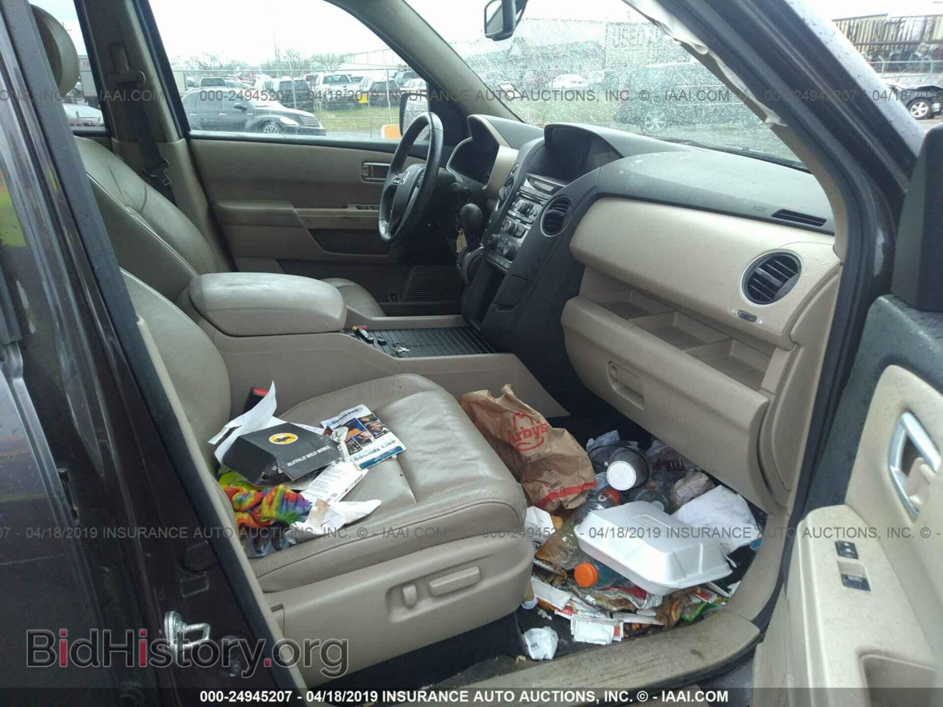2013 HONDA PILOT - VIN: 5FNYF4H57DB066691 - Фото 5