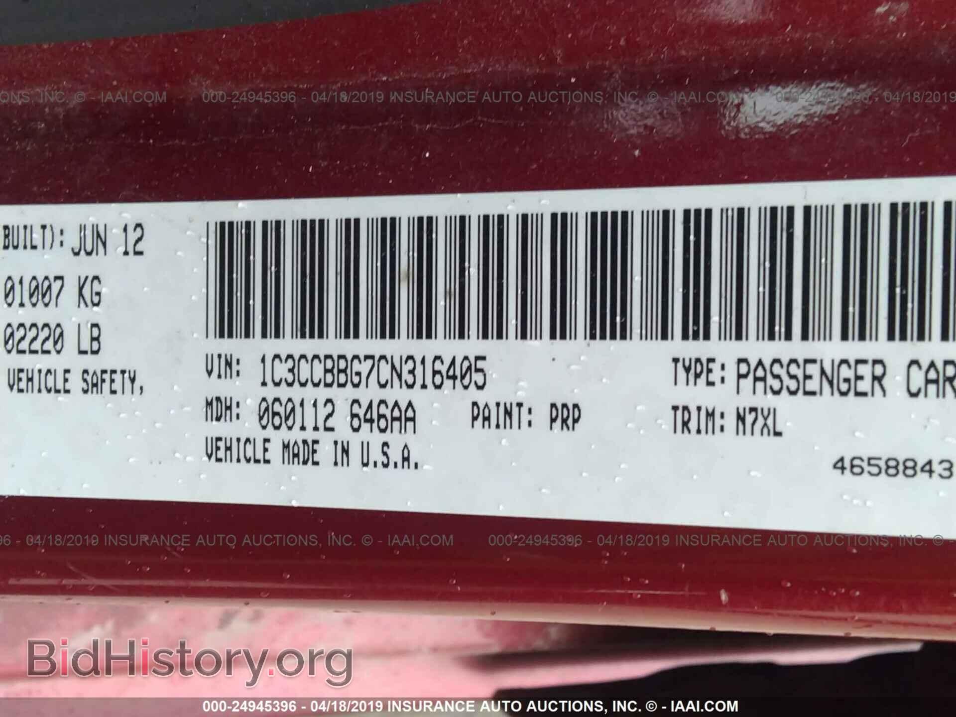 2012 CHRYSLER 200 - VIN: 1C3CCBBG7CN316405 - Фото 9