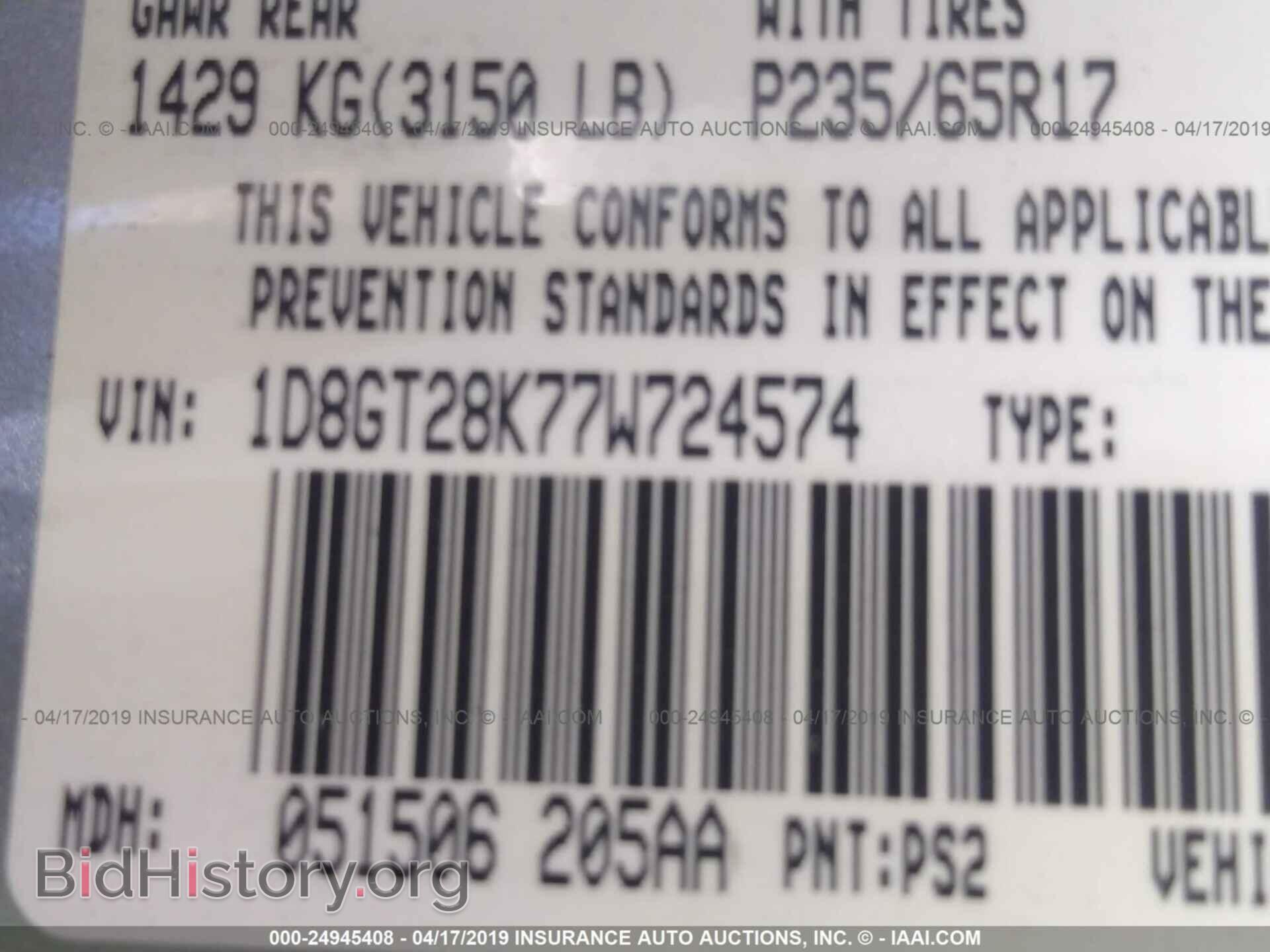 2007 DODGE NITRO - VIN: 1D8GT28K77W724574 - Фото 9
