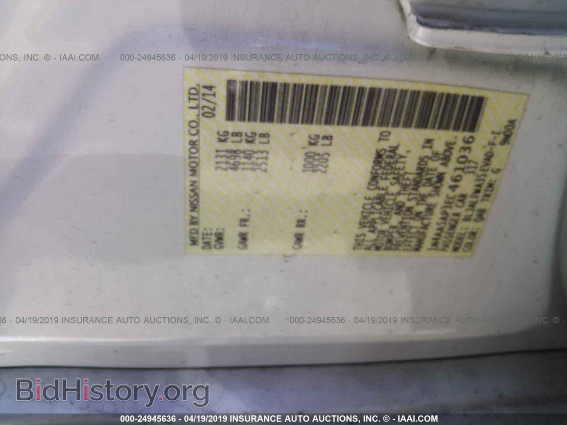 2014 NISSAN MAXIMA - VIN: 1N4AA5AP3EC461036 - Photo 9