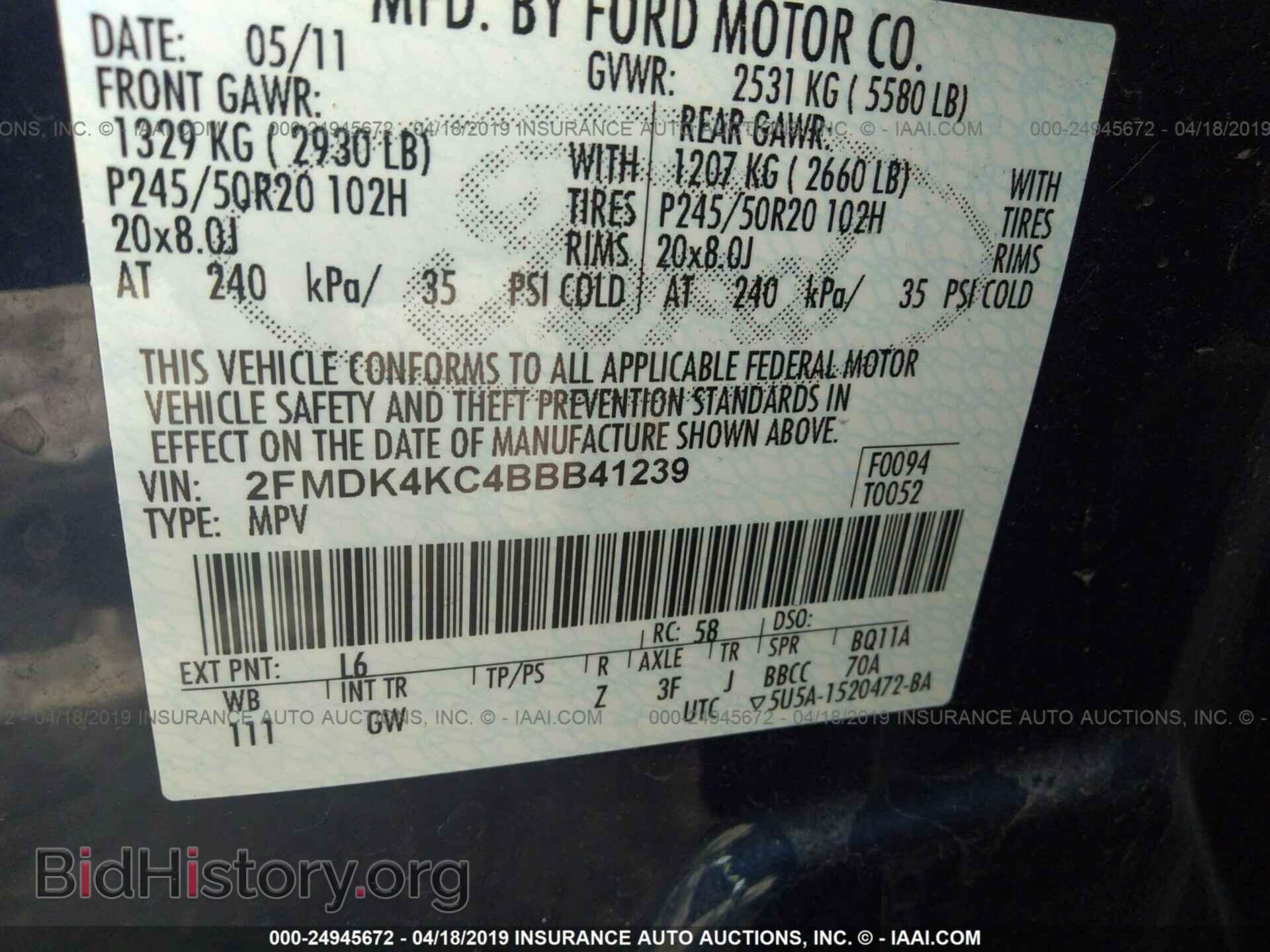 2011 FORD EDGE - VIN: 2FMDK4KC4BBB41239 - Фото 9