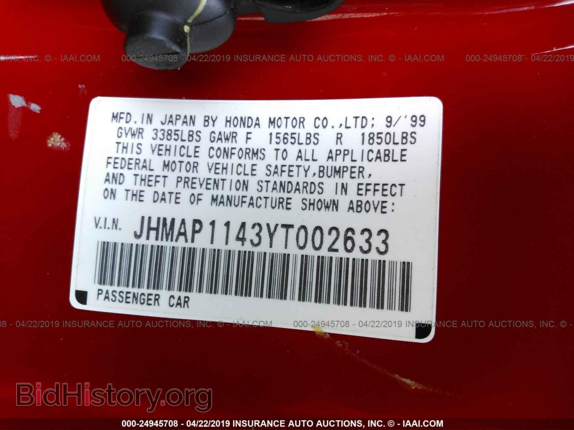 2000 HONDA S2000 - VIN: JHMAP1143YT002633 - Фото 9