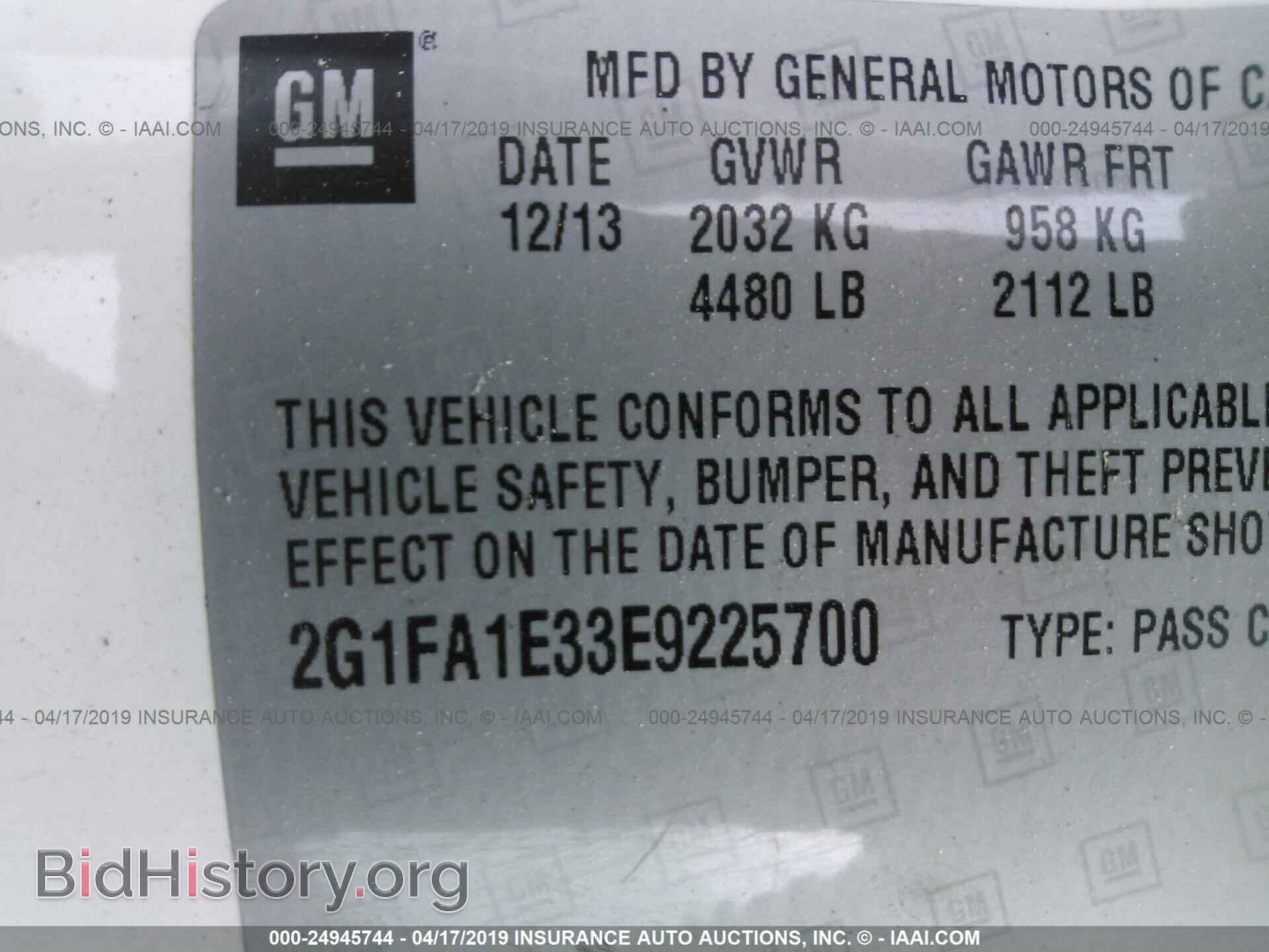 2014 CHEVROLET CAMARO - VIN: 2G1FA1E33E9225700 - Photo 9