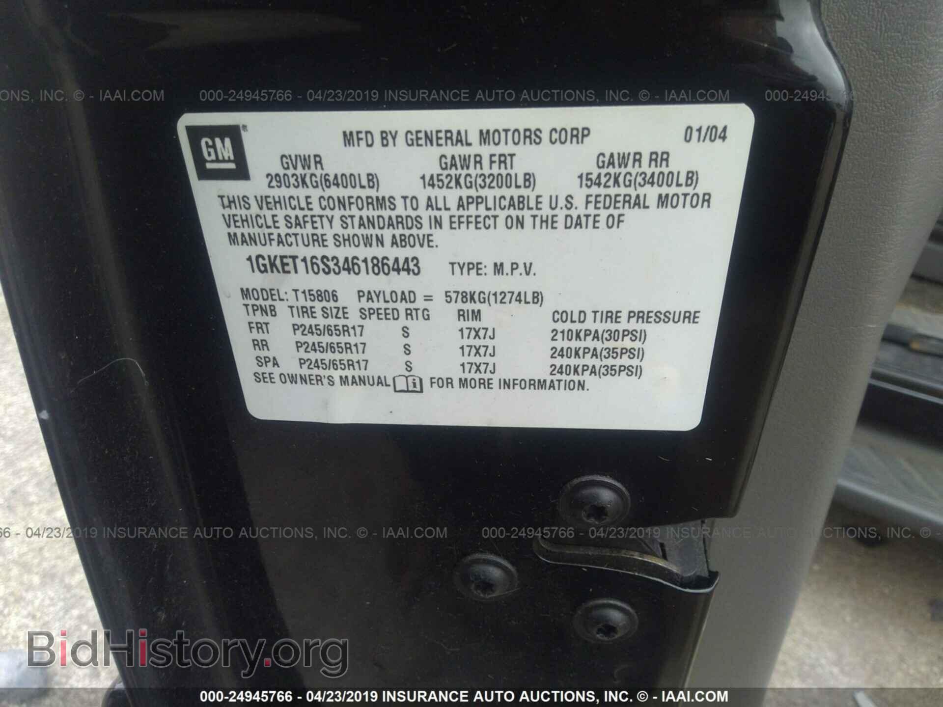 2004 GMC ENVOY - VIN: 1GKET16S346186443 - Фото 9