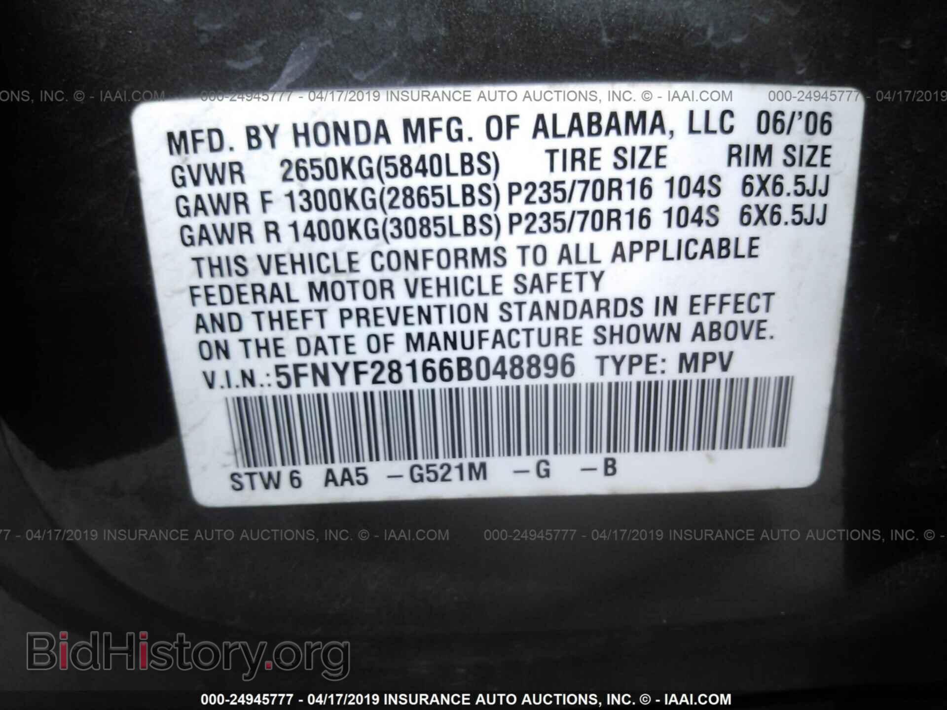 2006 HONDA PILOT - VIN: 5FNYF28166B048896 - Фото 9