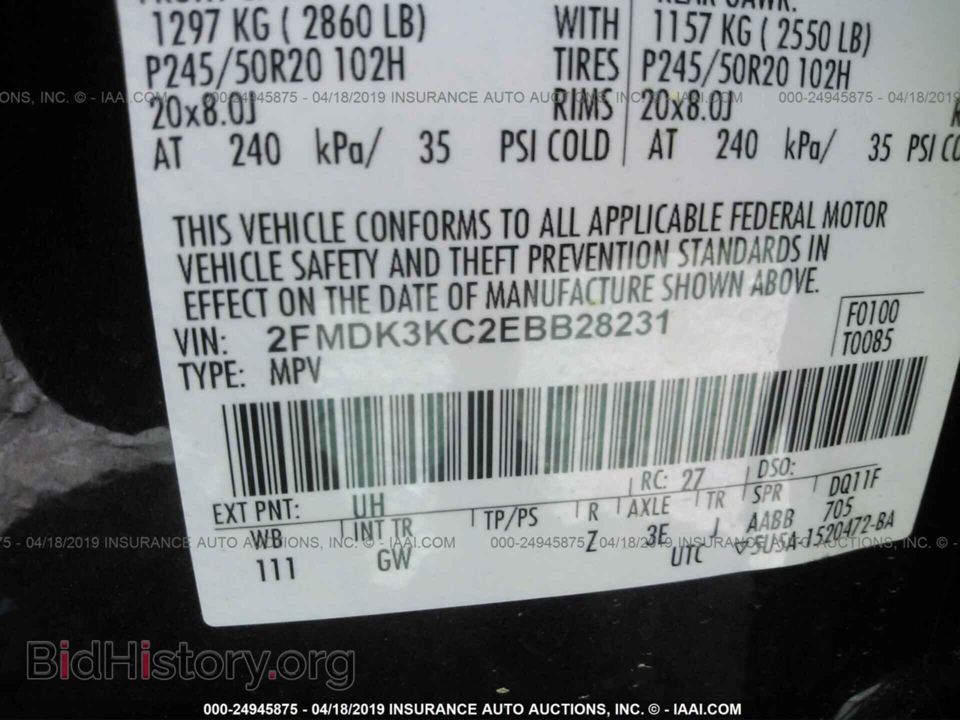 2014 FORD EDGE - VIN: 2FMDK3KC2EBB28231 - Фото 9