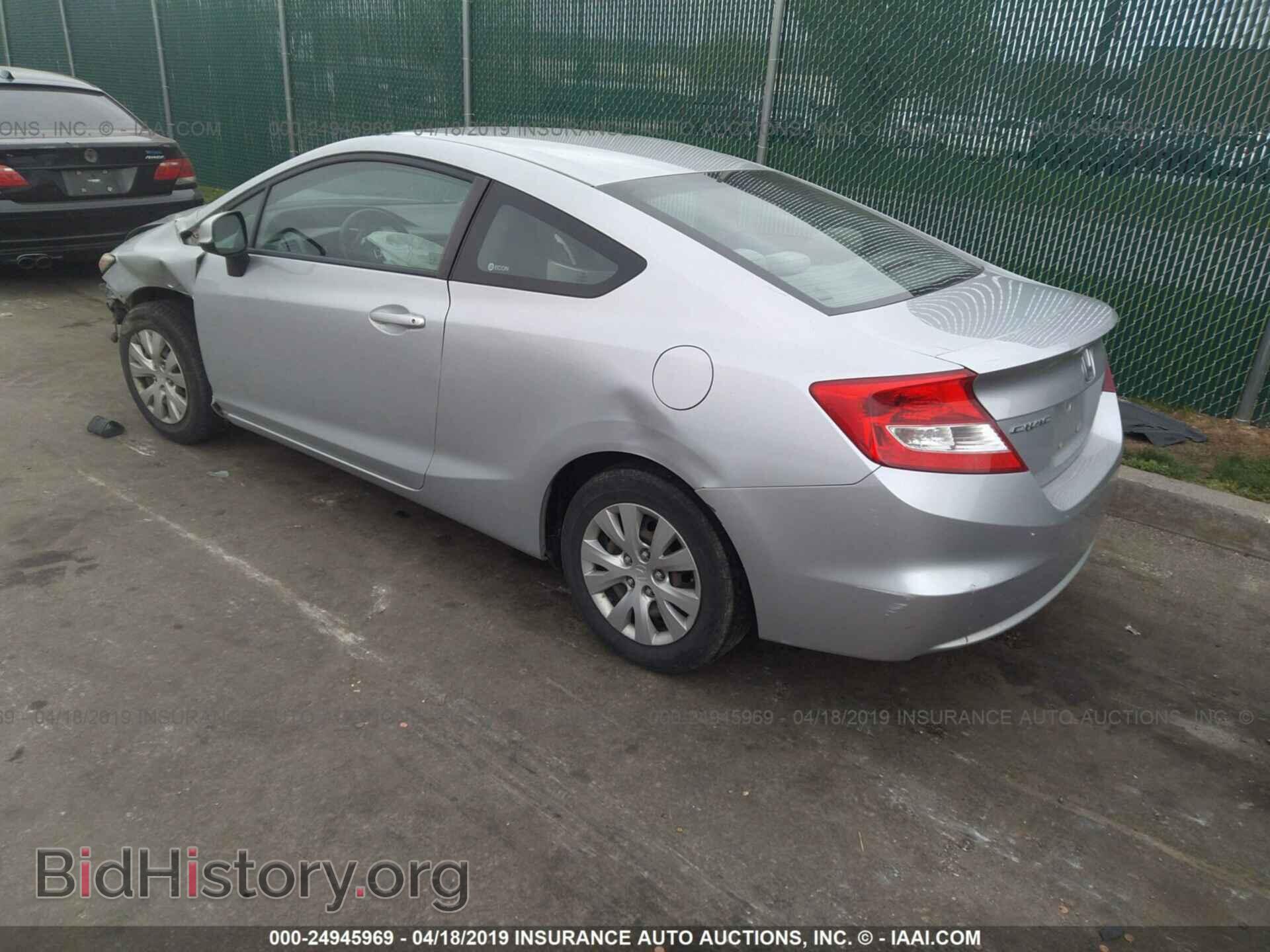 2012 HONDA CIVIC - VIN: 2HGFG3B57CH539393 - Фото 3