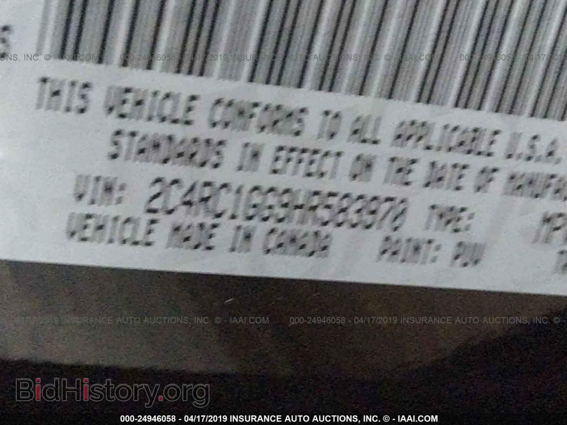 2017 CHRYSLER PACIFICA - VIN: 2C4RC1GG9HR583970 - Фото 9