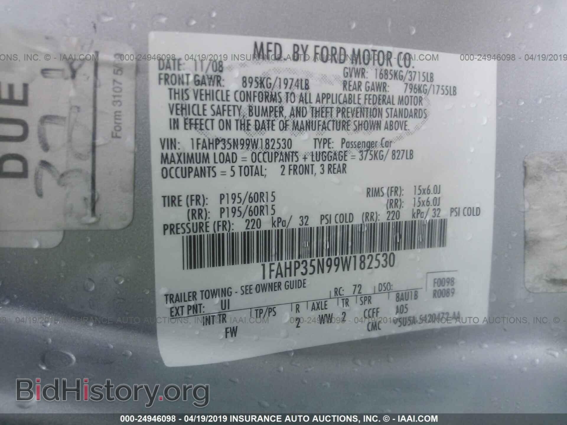 2009 FORD FOCUS - VIN: 1FAHP35N99W182530 - Фото 9