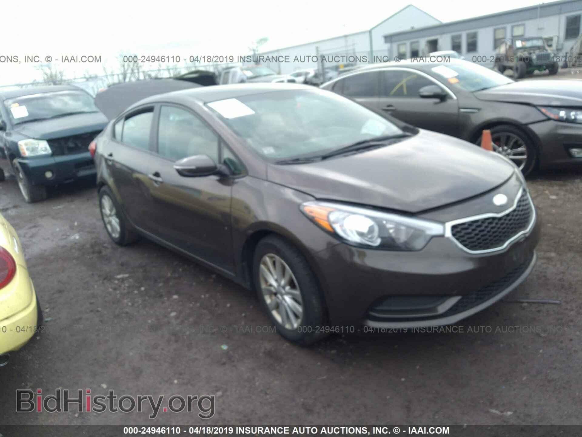 Фотография KNAFX4A69E5126476 - KIA FORTE 2014