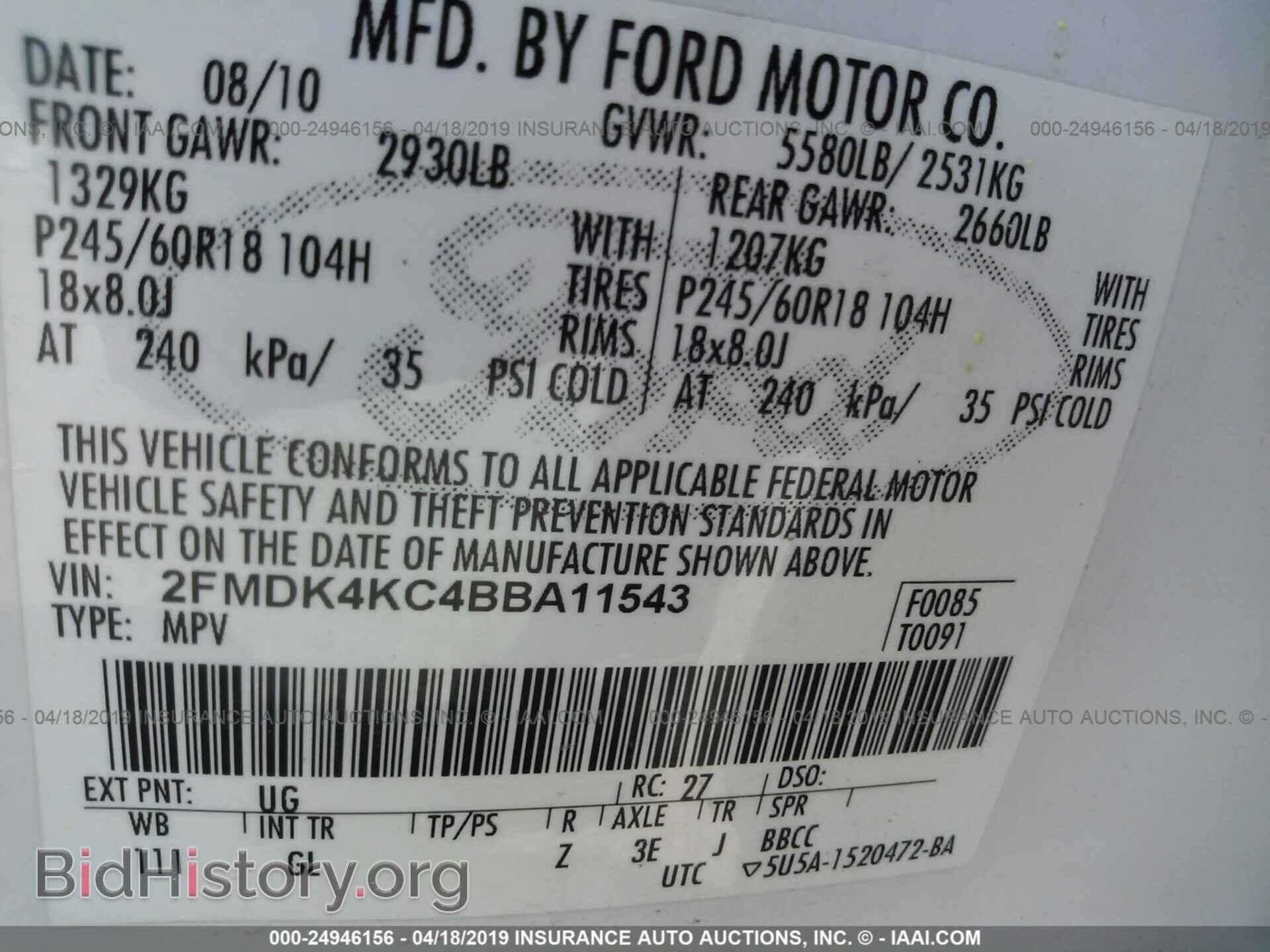2011 FORD EDGE - VIN: 2FMDK4KC4BBA11543 - Photo 9