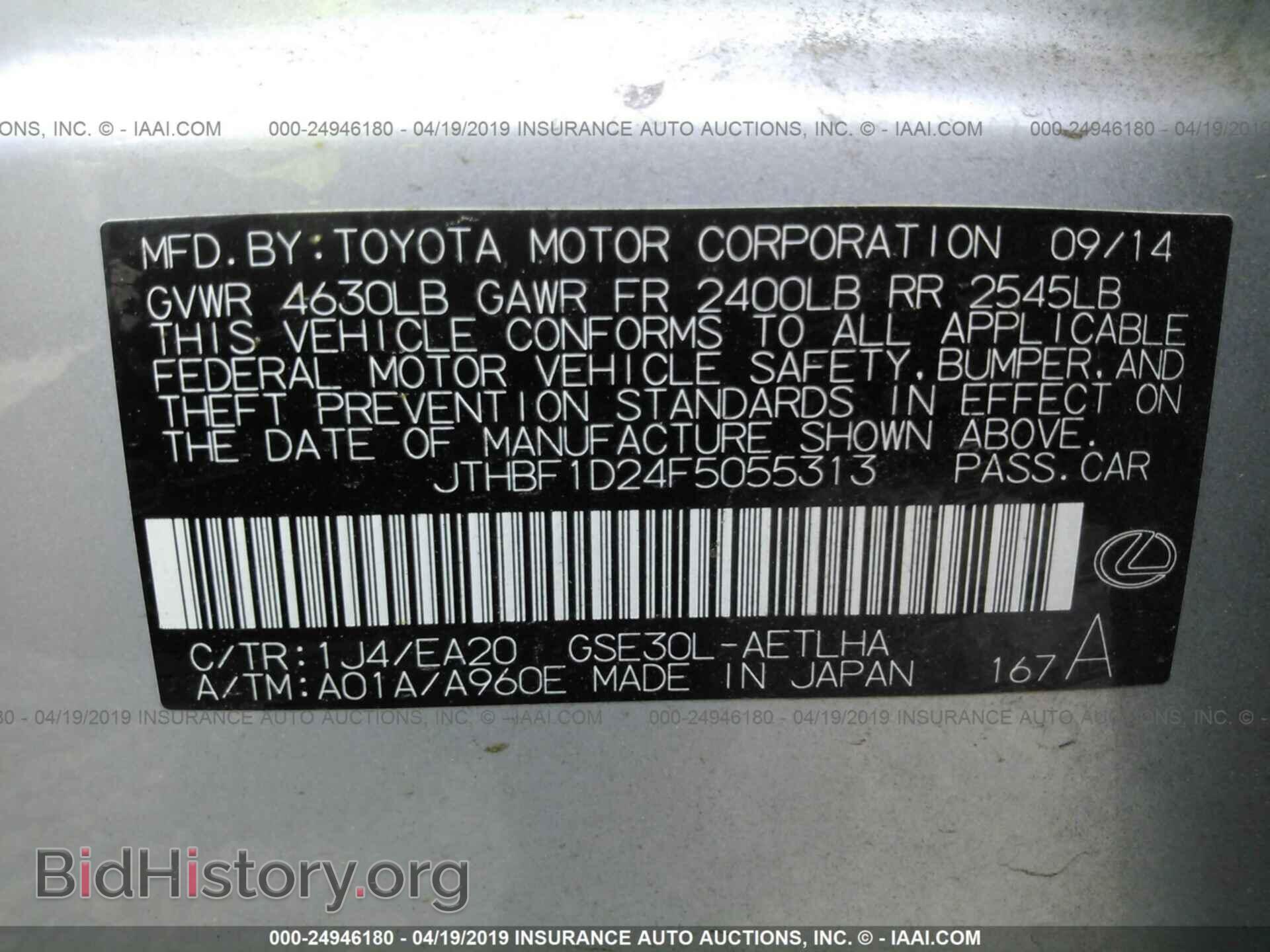 2015 LEXUS IS - VIN: JTHBF1D24F5055313 - Фото 9