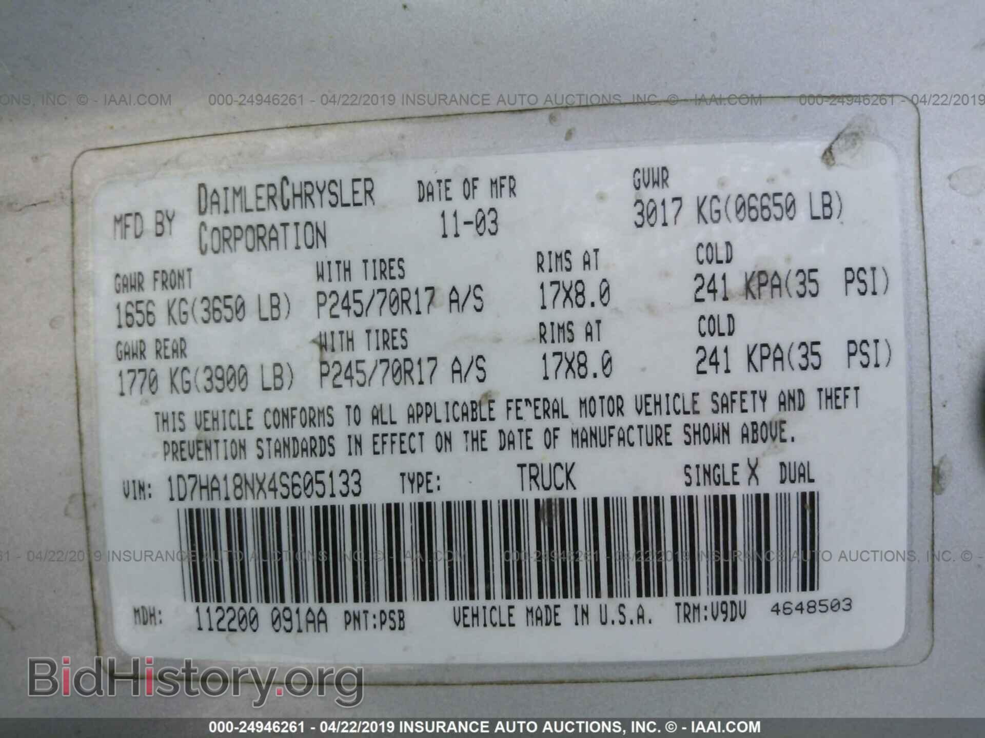 2004 DODGE RAM 1500 - VIN: 1D7HA18NX4S605133 - Фото 9