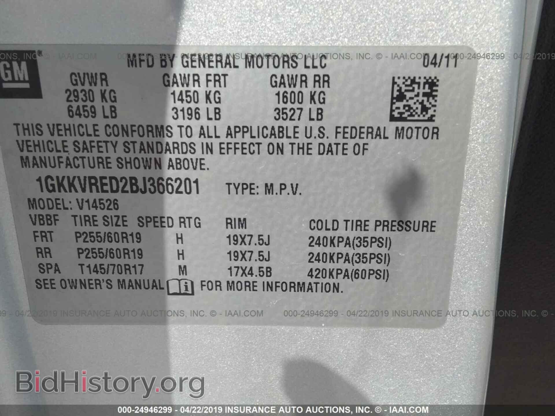 2011 GMC ACADIA - VIN: 1GKKVRED2BJ366201 - Фото 9