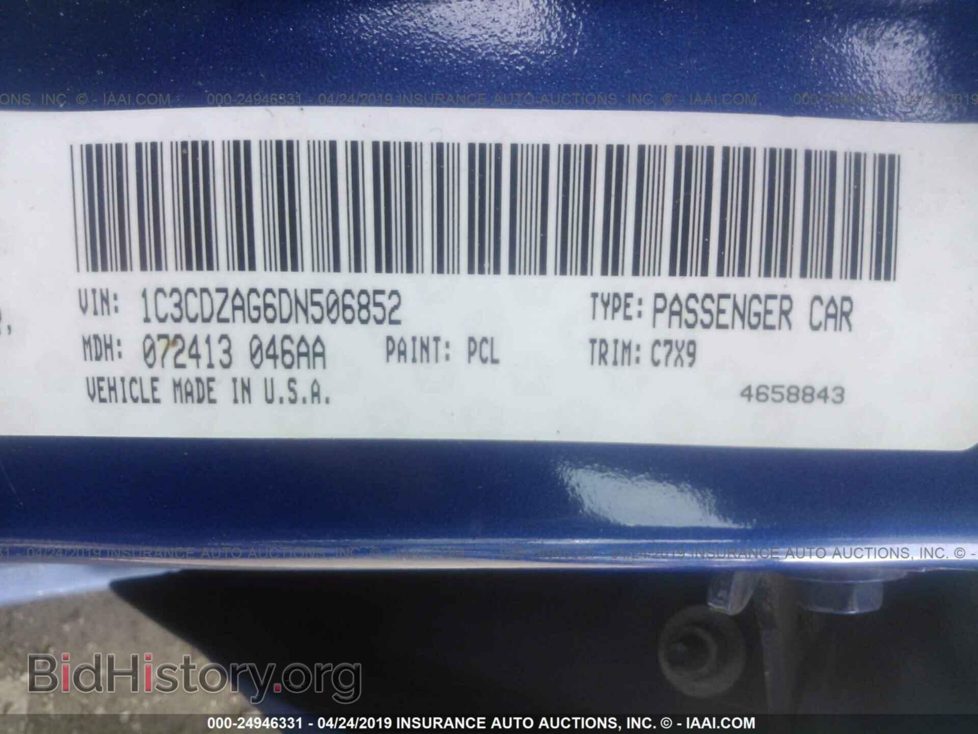 2013 DODGE AVENGER - VIN: 1C3CDZAG6DN506852 - Photo 9
