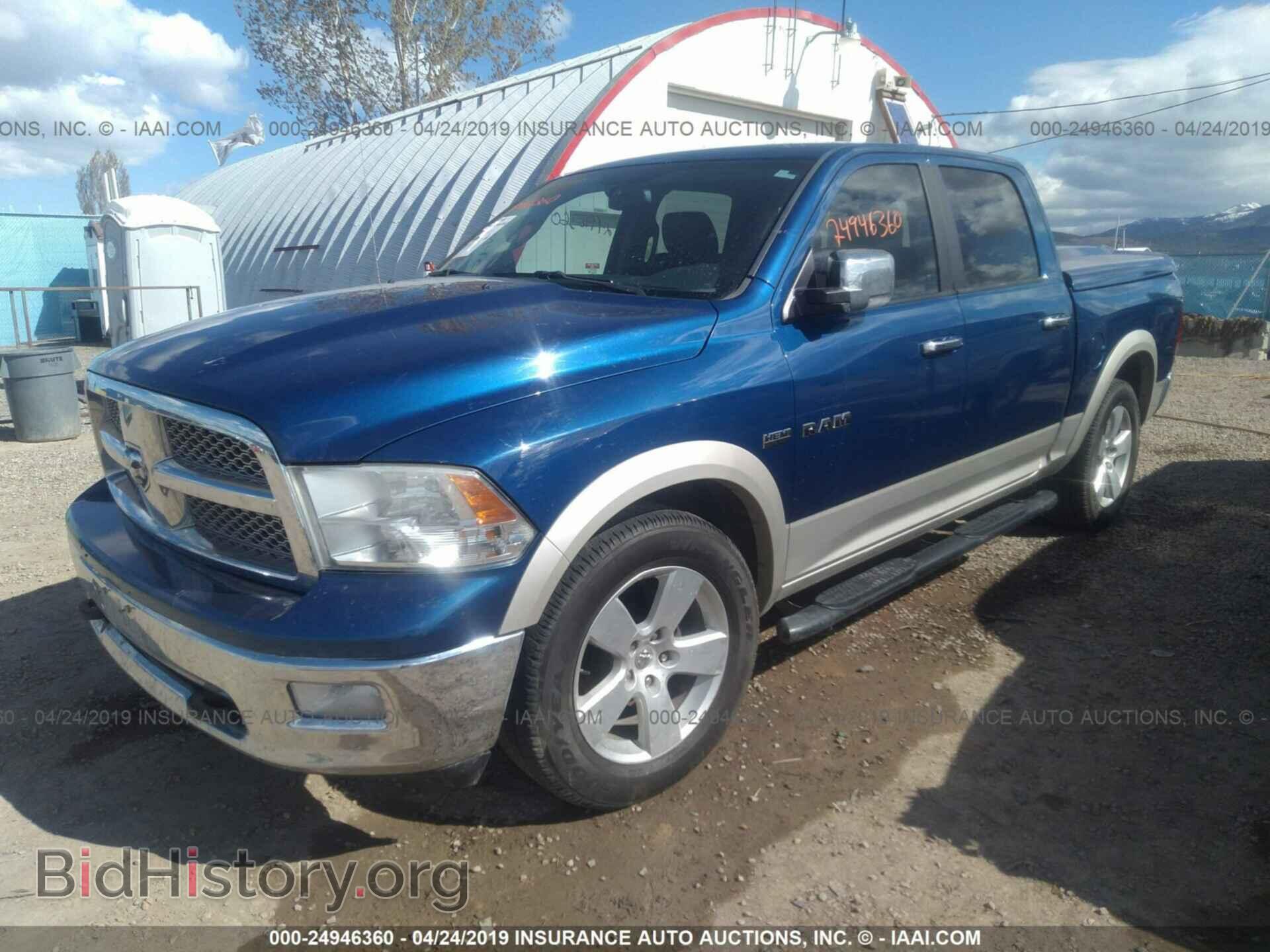 2010 DODGE RAM 1500 - VIN: 1D7RV1CT6AS236118 - Фото 2