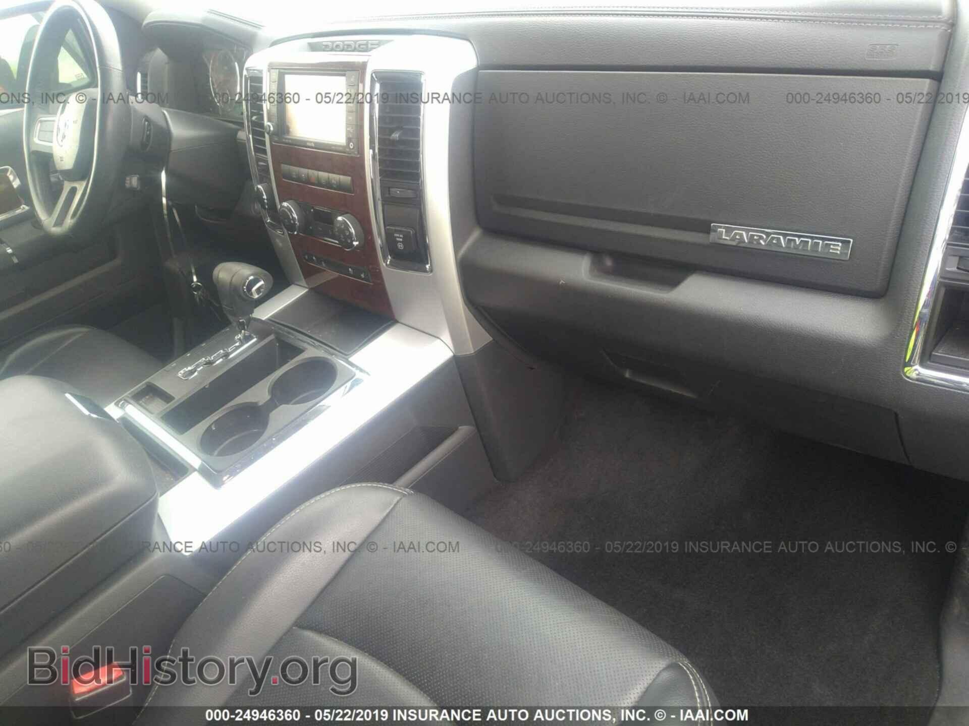 2010 DODGE RAM 1500 - VIN: 1D7RV1CT6AS236118 - Фото 5