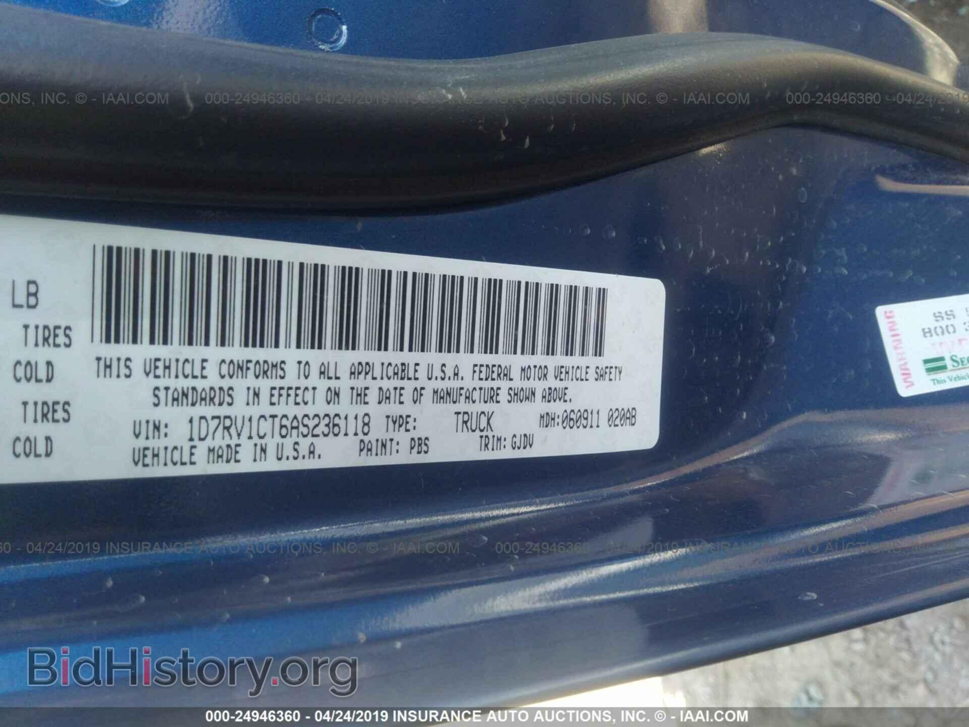 2010 DODGE RAM 1500 - VIN: 1D7RV1CT6AS236118 - Фото 9