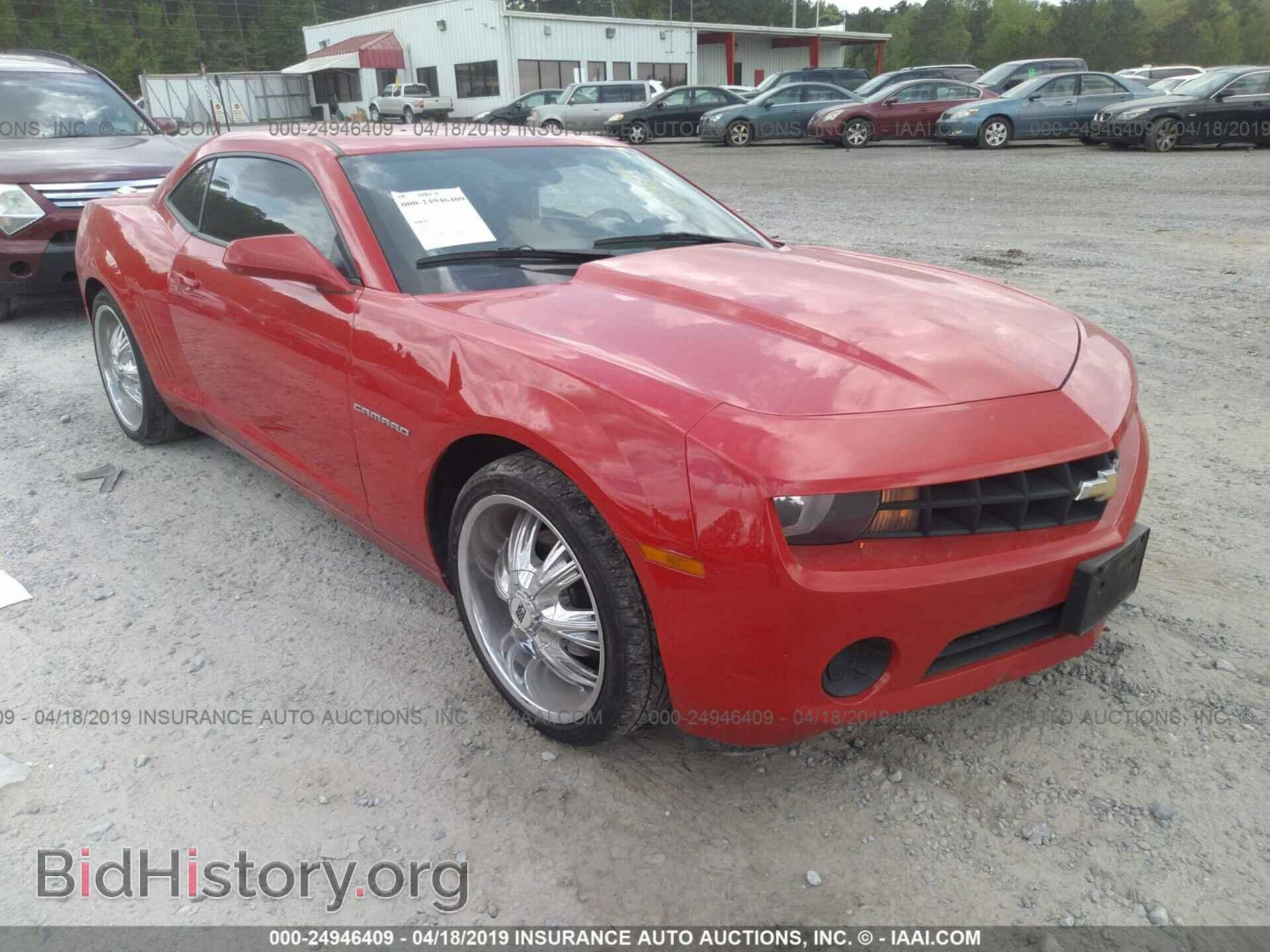 Фотография 2G1FA1E33D9241796 - CHEVROLET CAMARO 2013