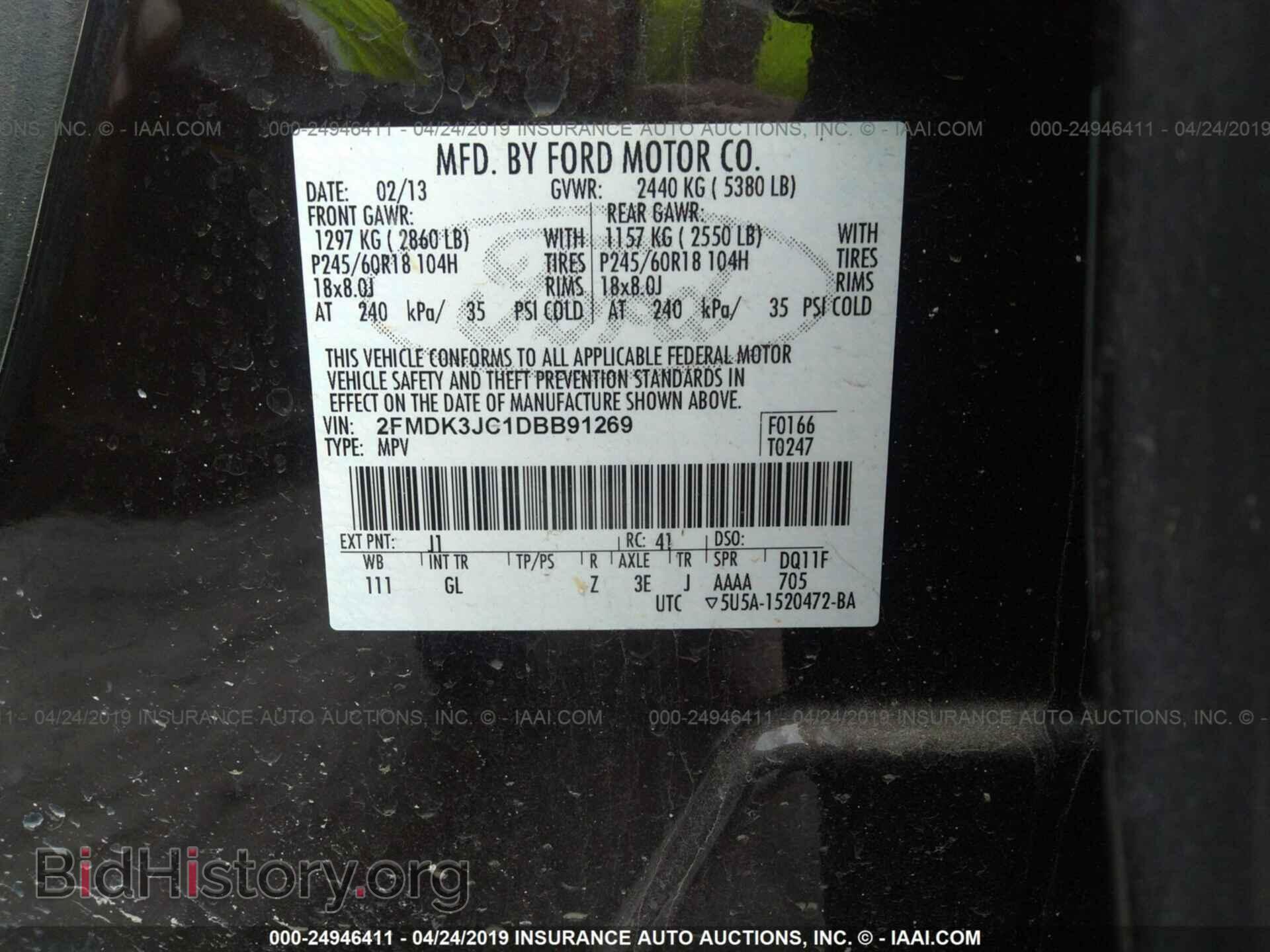 2013 FORD EDGE - VIN: 2FMDK3JC1DBB91269 - Photo 9