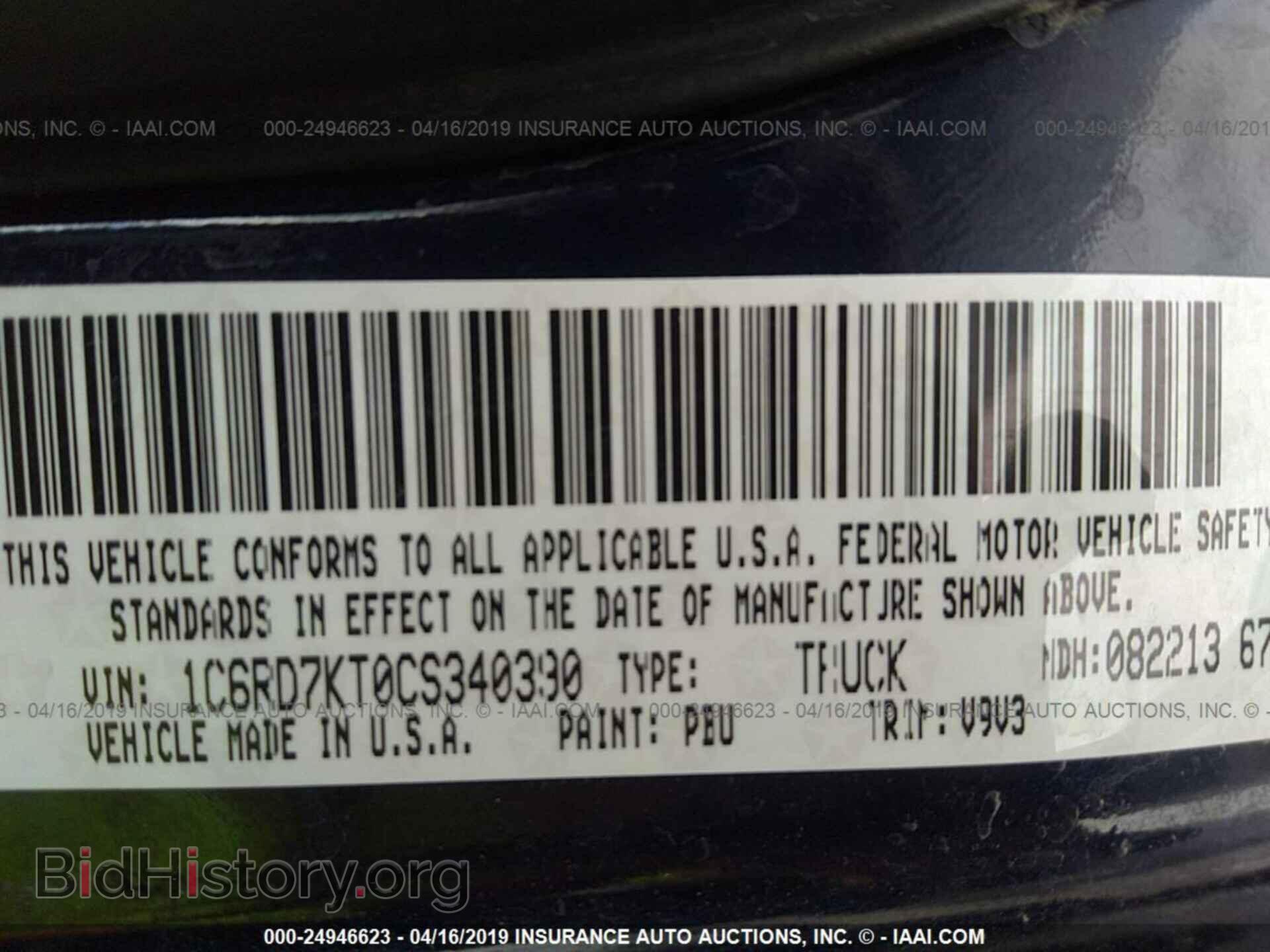 2012 DODGE RAM 1500 - VIN: 1C6RD7KT0CS340390 - Фото 9