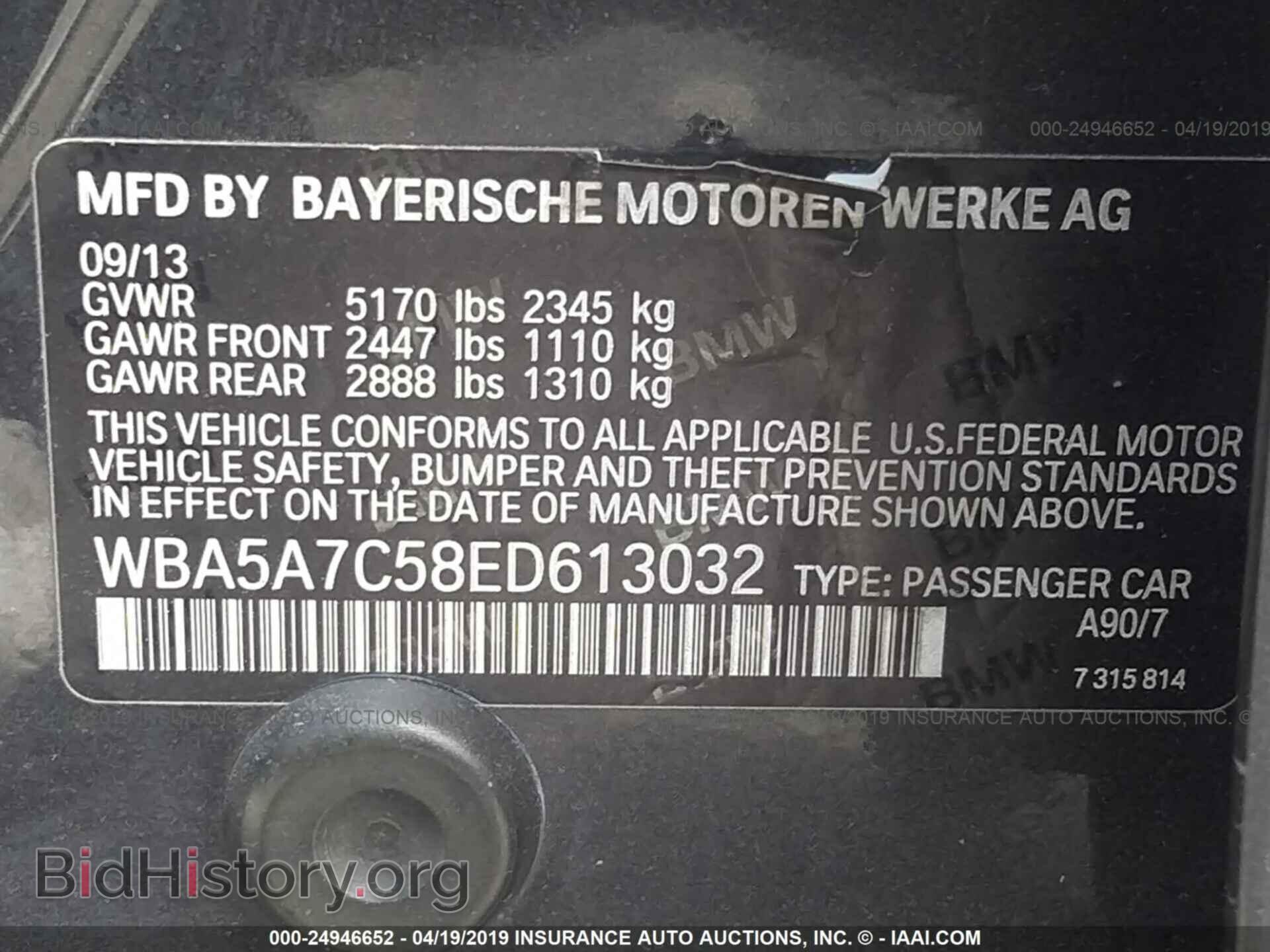 2014 BMW 528 - VIN: WBA5A7C58ED613032 - Фото 9