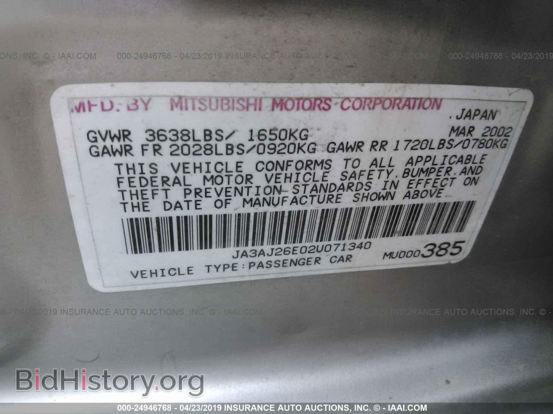 2002 MITSUBISHI LANCER - VIN: JA3AJ26E02U071340 - Photo 9