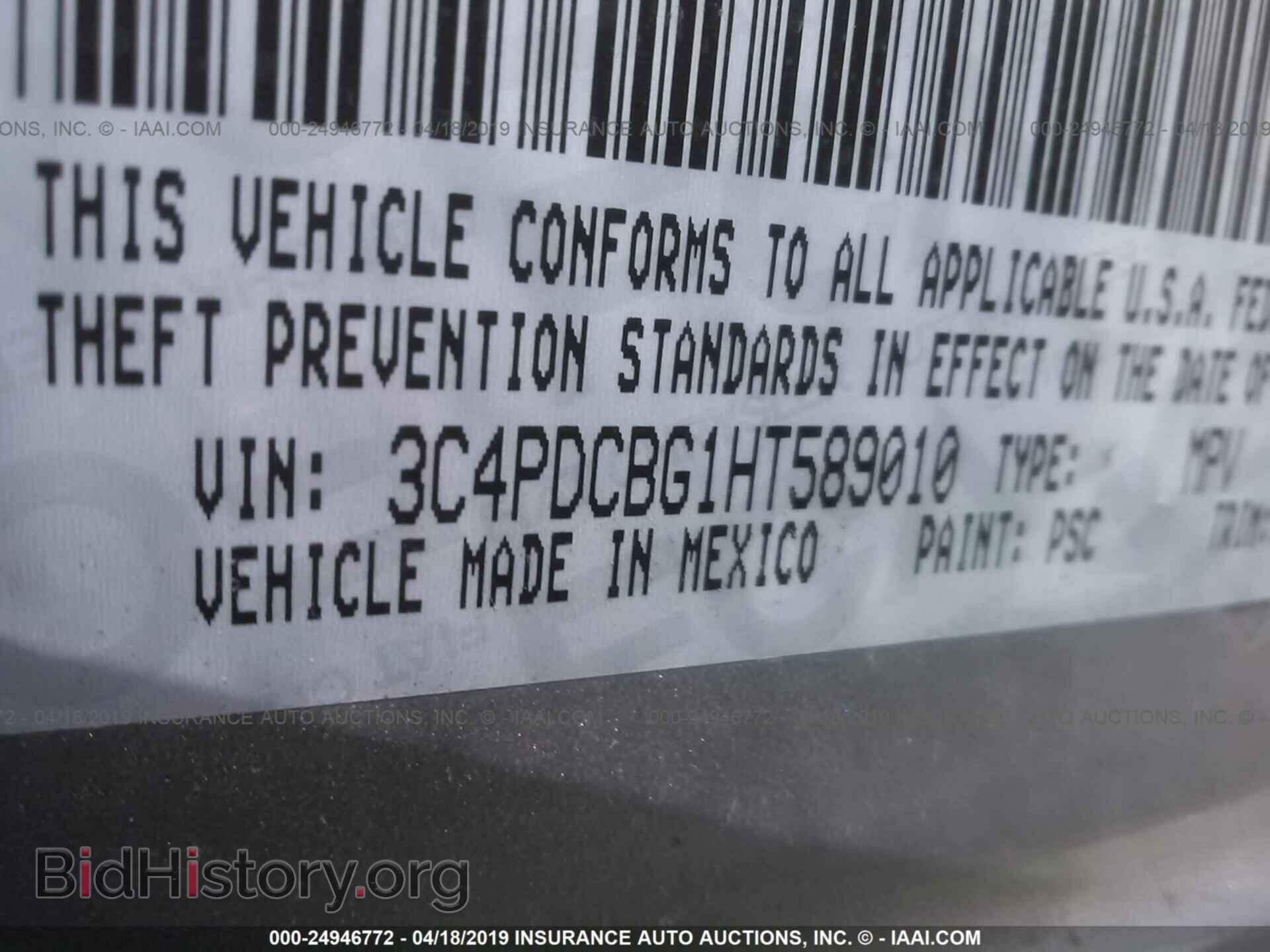 2017 DODGE JOURNEY - VIN: 3C4PDCBG1HT589010 - Фото 9