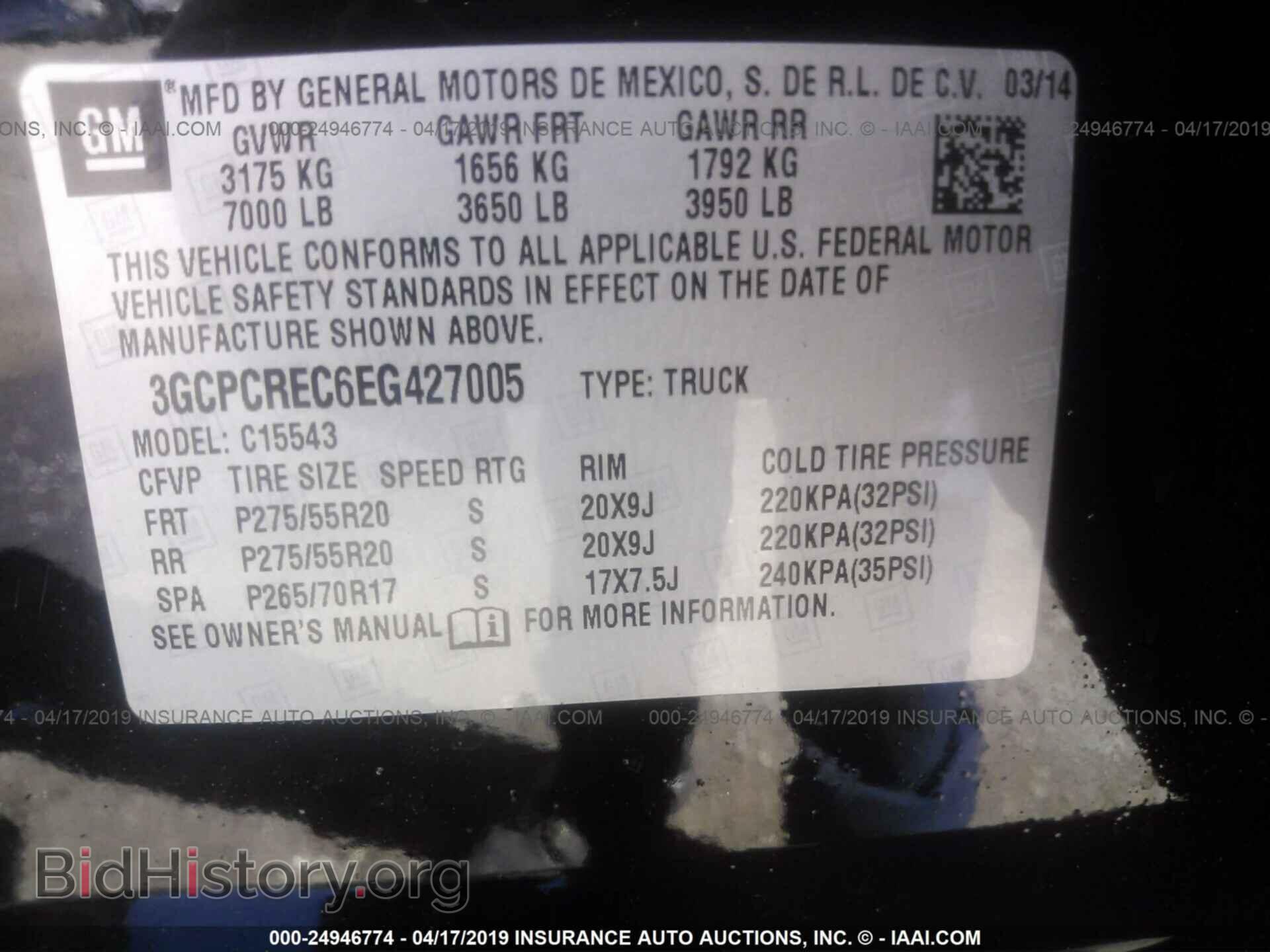 2014 CHEVROLET SILVERADO - VIN: 3GCPCREC6EG427005 - Фото 9